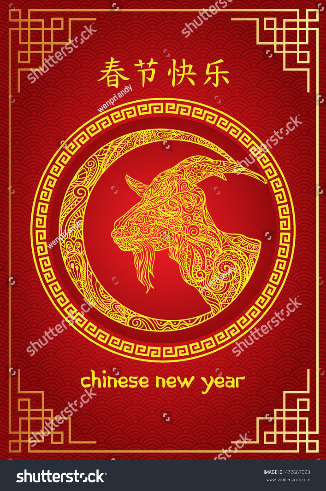 goat-or-sheep-chinese-zodiac-signs-2021-predictions-for-love-money