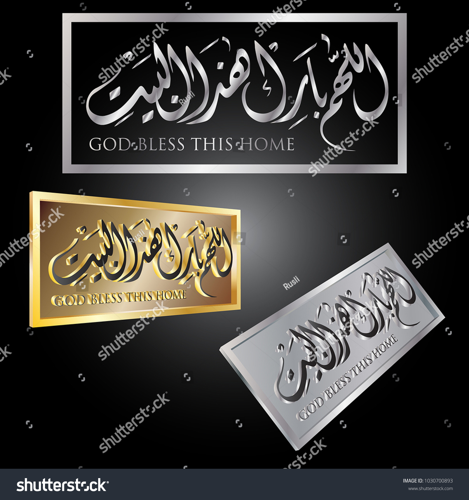 god-bless-this-home-arabic-calligraphy-vector-de-stock-libre-de