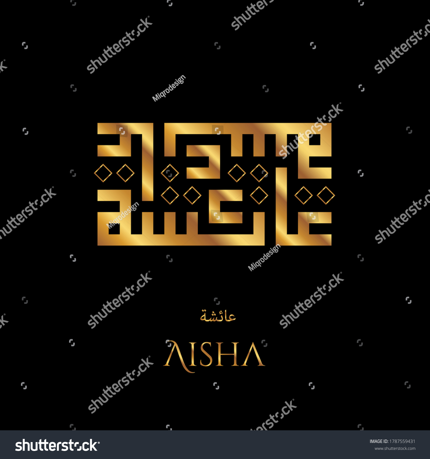SVG of Gold Arabic Kufi Calligraphy Vector Aisha Name svg