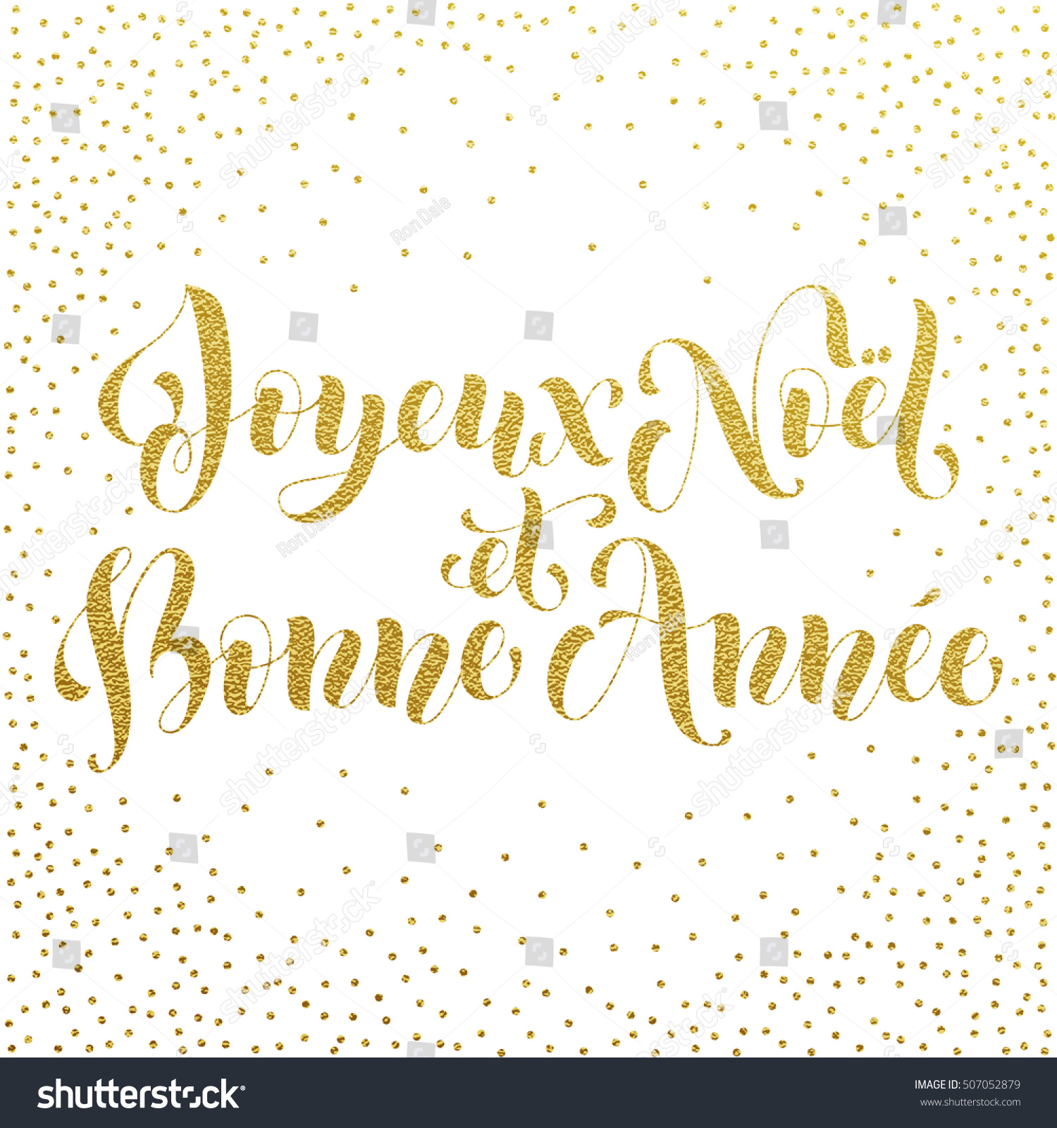 Joyeux Noël et Bonne Année Greeting Cards | Zazzle