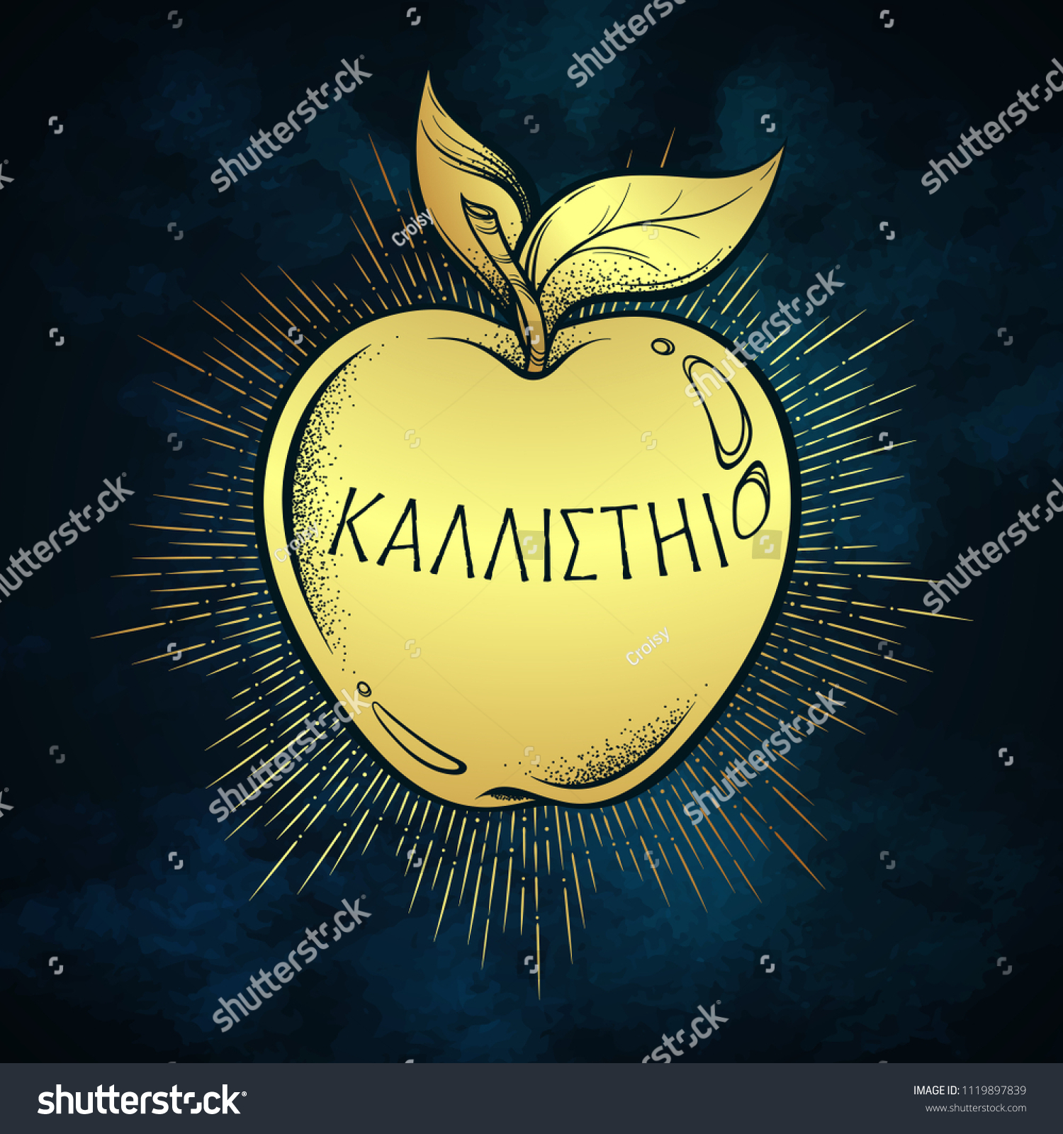 Golden Apple Discord Hellenistic Mythology Gift Stock Vector (Royalty ...