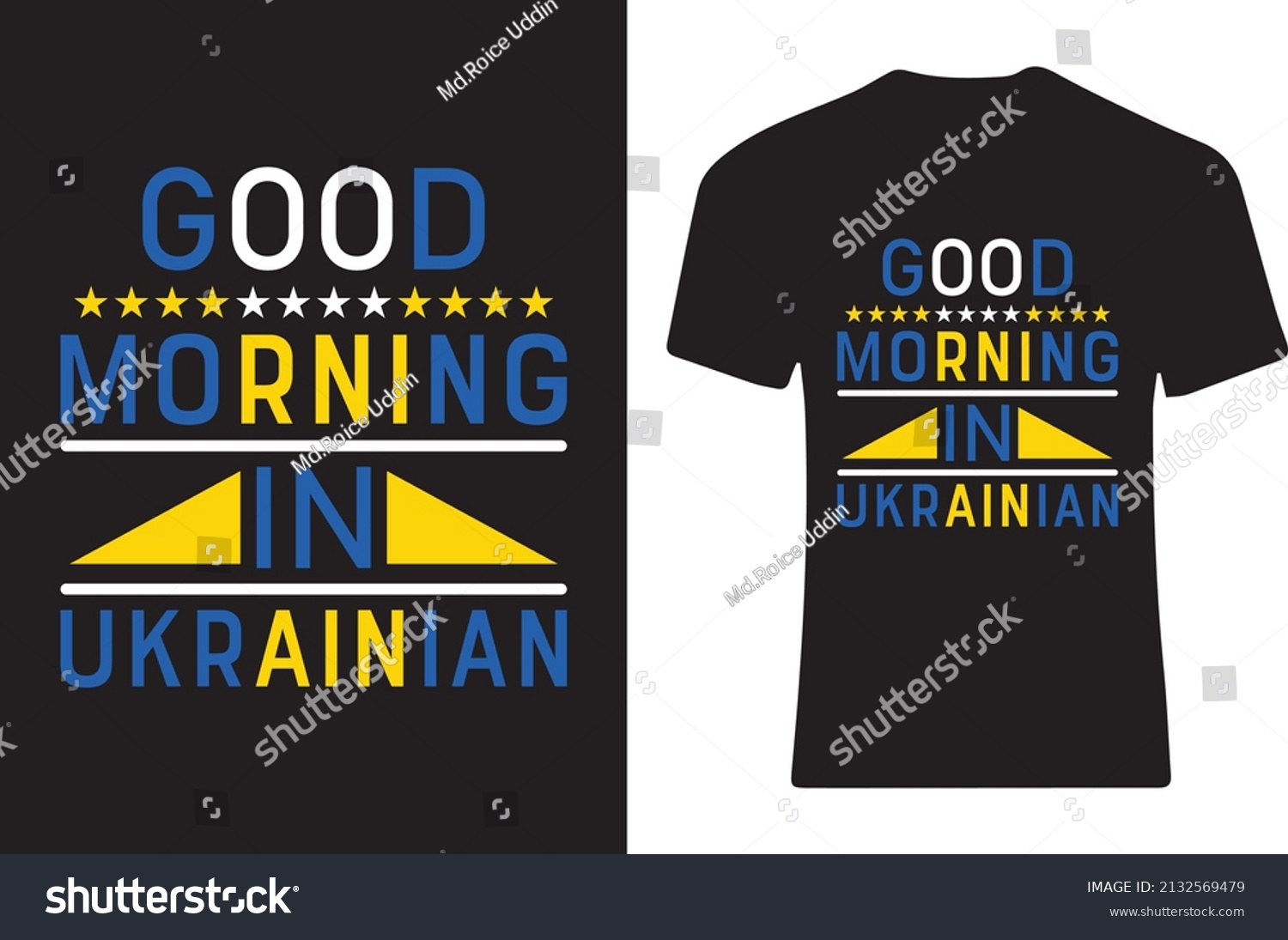 good-morning-ukrainian-t-shirt-design-stock-vector-royalty-free