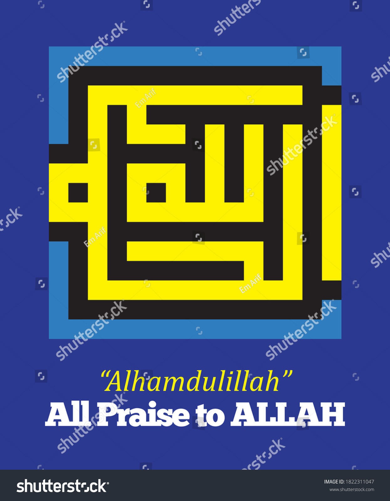 good-words-islam-written-kufic-calligraphy-stock-vector-royalty-free