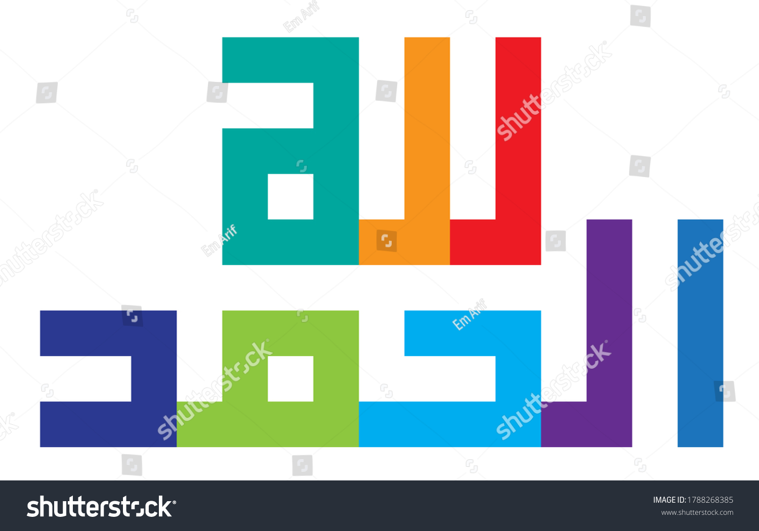 good-words-islam-written-kufic-calligraphy-stock-vector-royalty-free