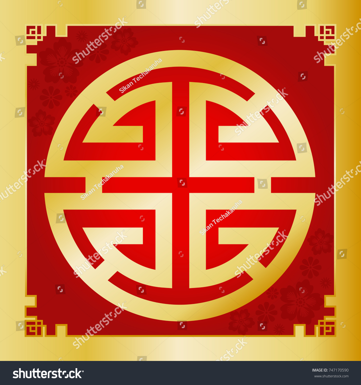 Graphic Chinese Symbol Background Stock Vector (Royalty Free) 747170590 ...