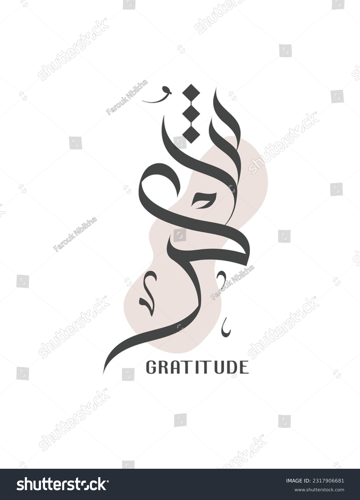 SVG of Gratitude Arabic Calligraphy Shukr, Shukr is an Arabic term denoting thankfulness, gratitude or acknowledgment by humans. Perfect for Modern, Contemporary, Classic, and Minimalist Décor. svg