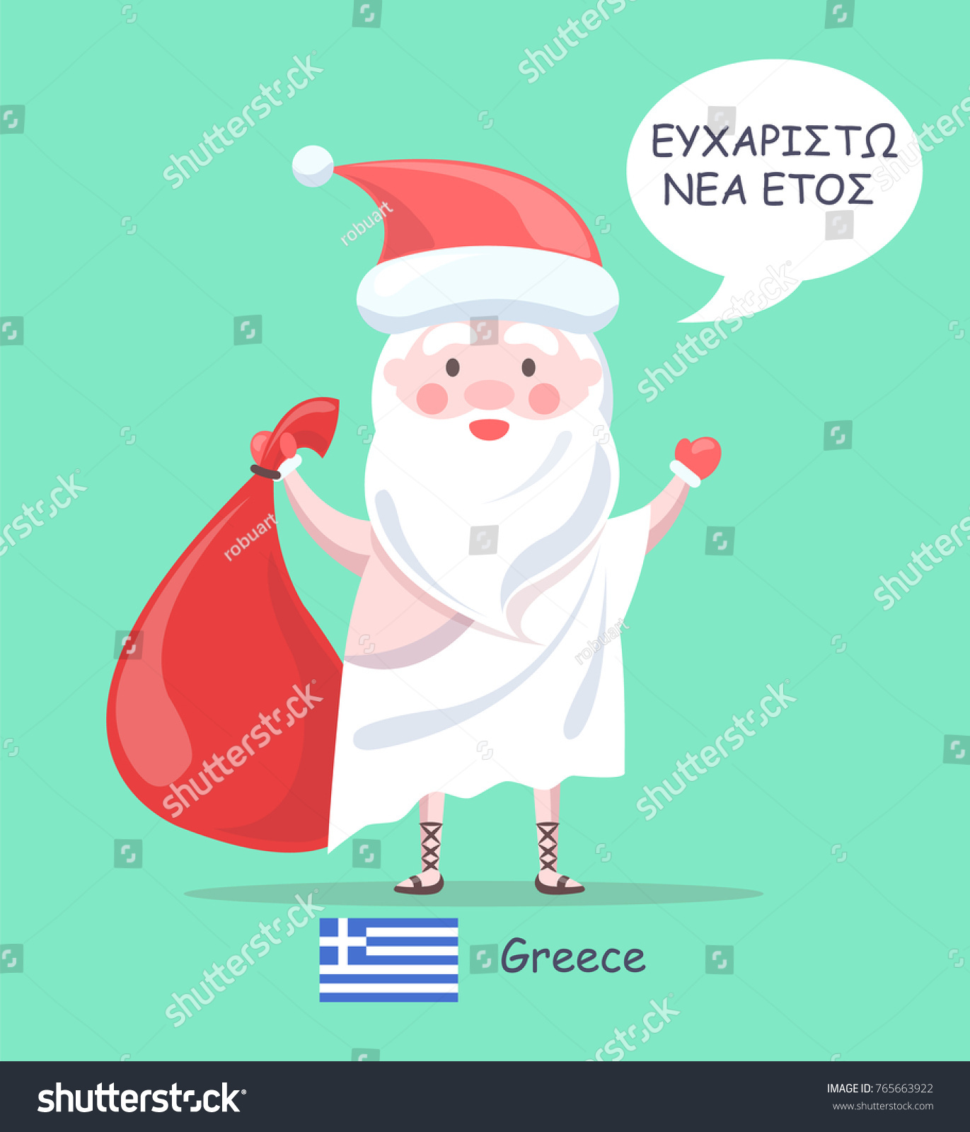 Greece Santa Claus with phrase of greeting happy New Year