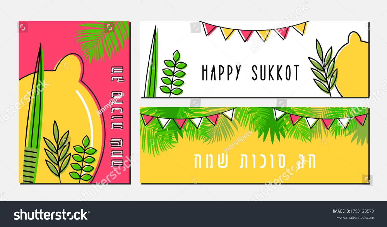 Sukkot images, photos et images vectorielles de stock Shutterstock