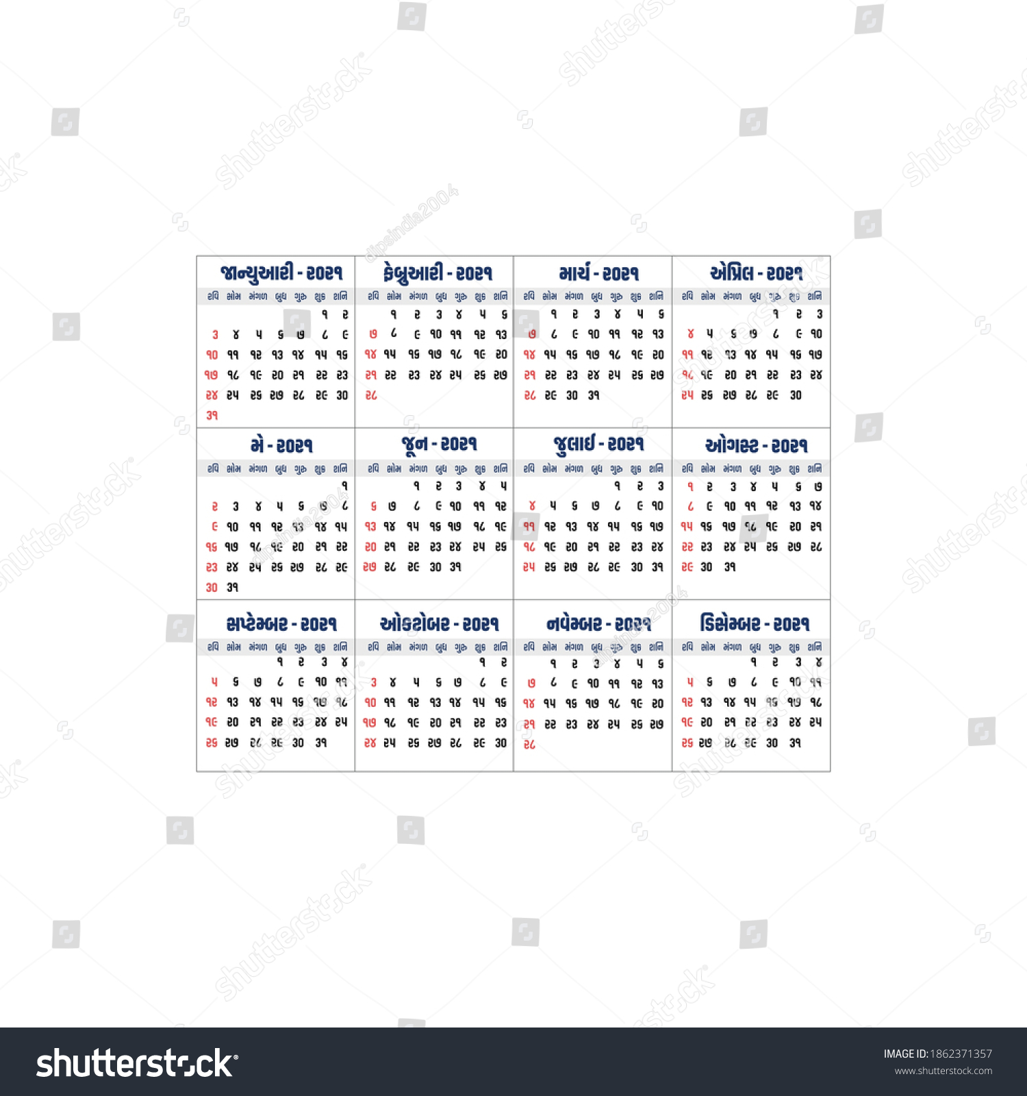 Gujarati Calendar 2021 Week Starts On Vector có sẵn (miễn phí bản