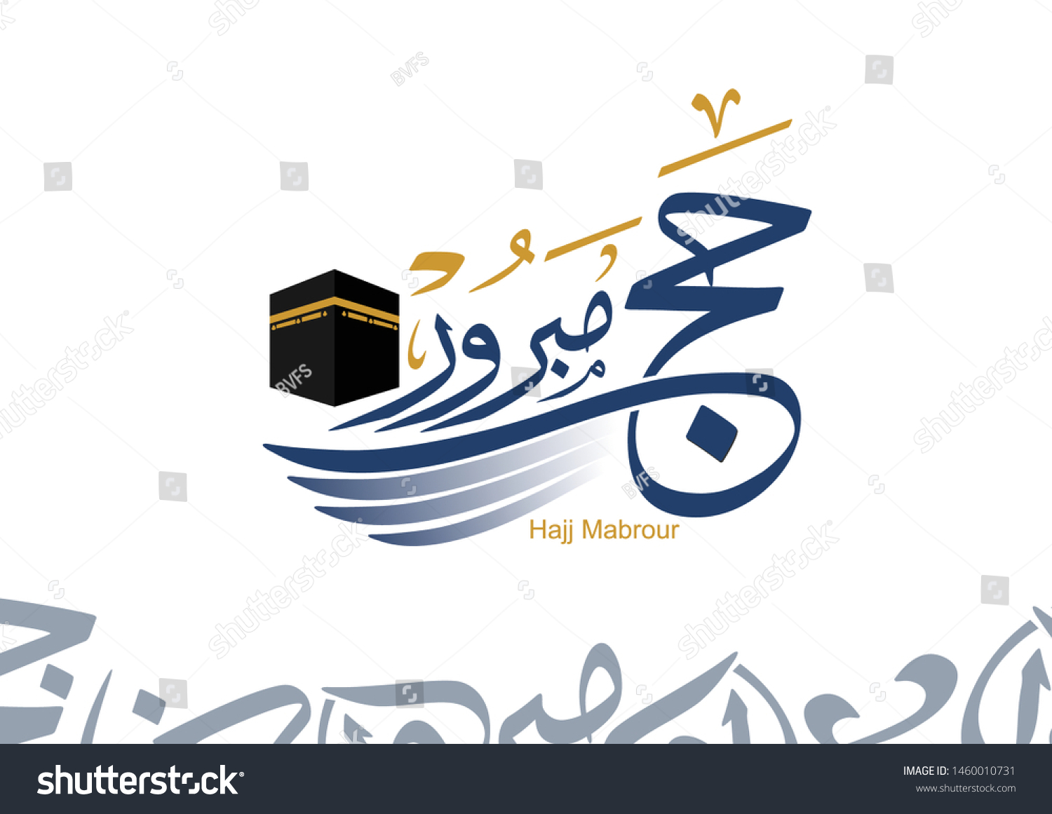 hajj-one-islamic-rituals-meaning-word-1460010731-shutterstock