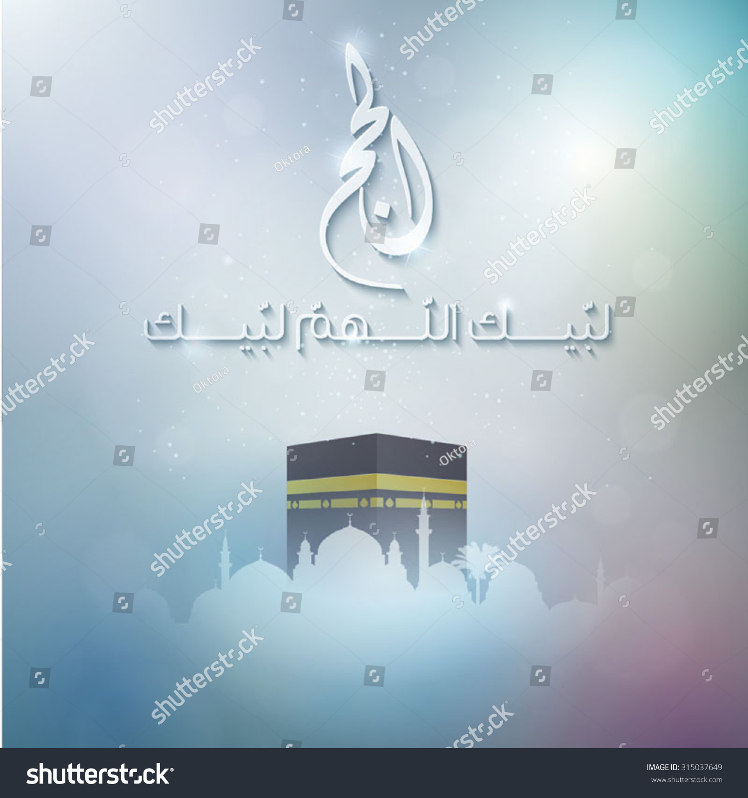 Hajj Kaaba Mosque Eid Mubarak Islamic Stock Vector 