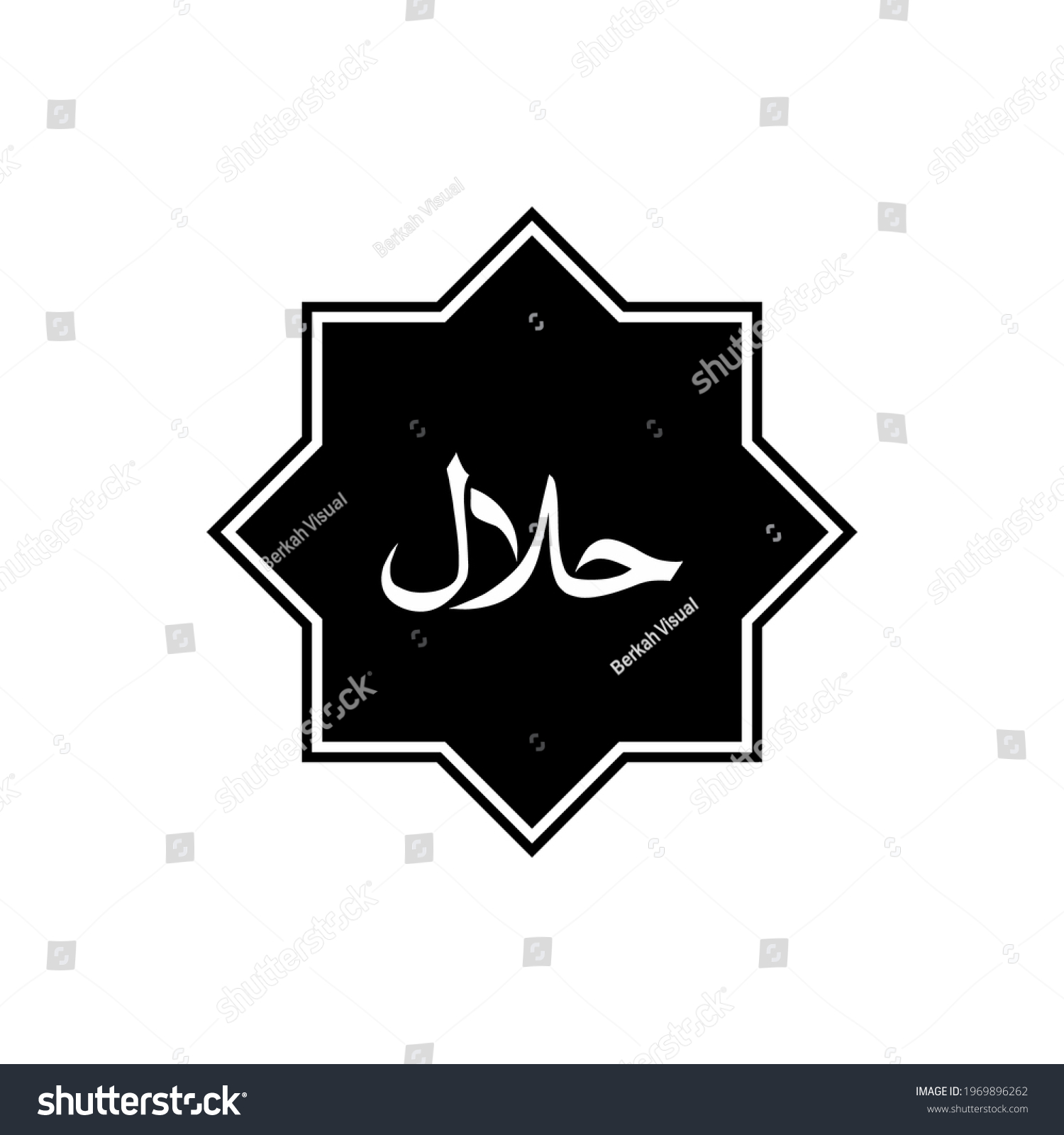 Halal Logo Icon Symbol Halal Islamic Stock Vector (Royalty Free ...