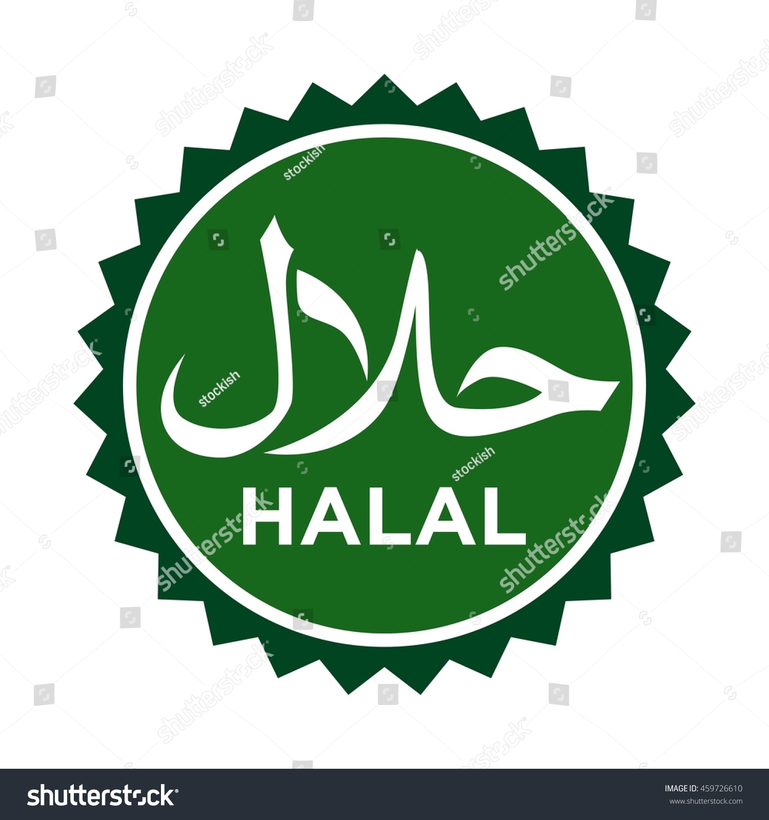 Halal Logo Vector Halal Emblem Stock Vector 459726610 - Shutterstock