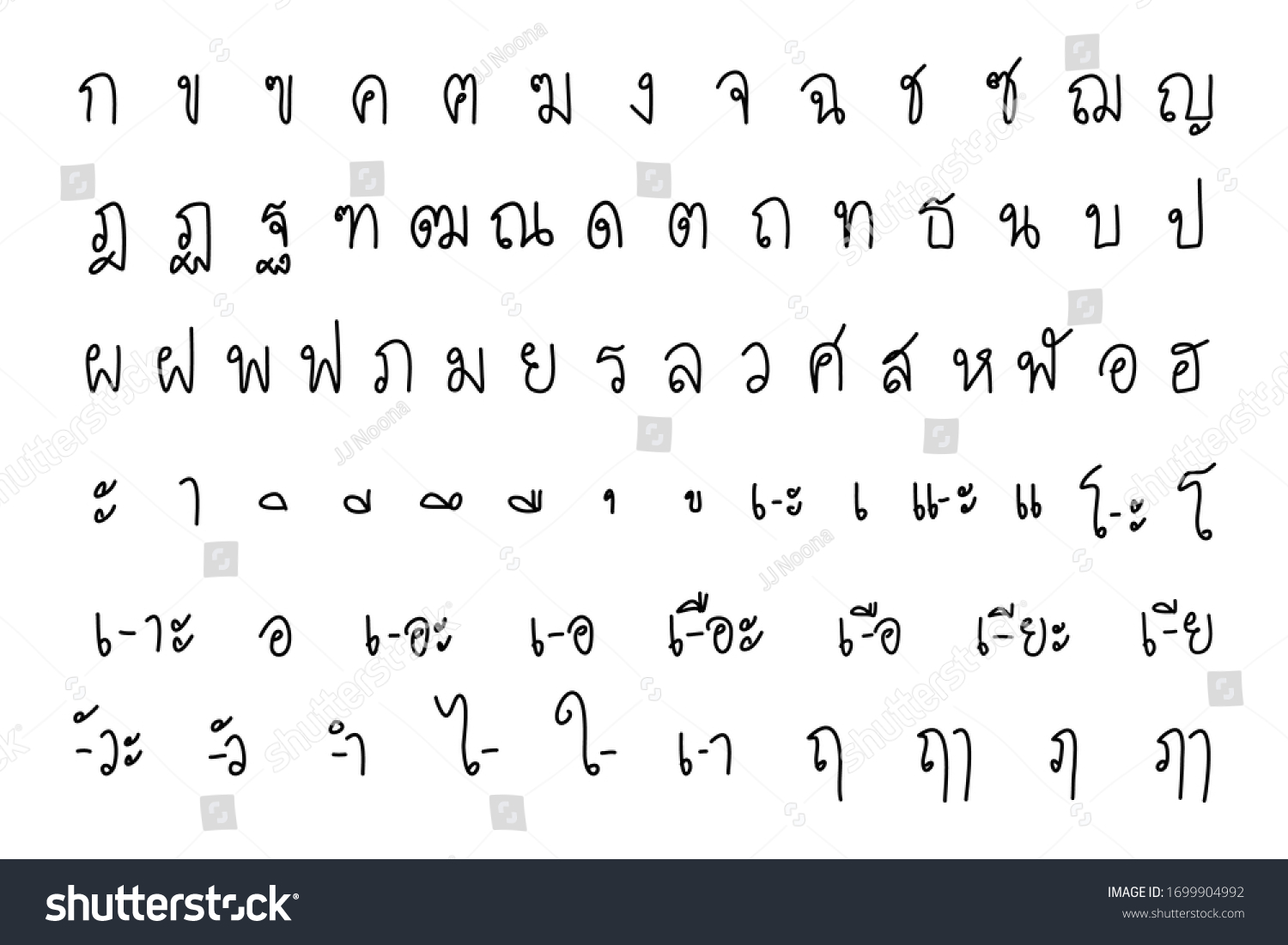 thai-alphabet-images-photos-et-images-vectorielles-de-stock