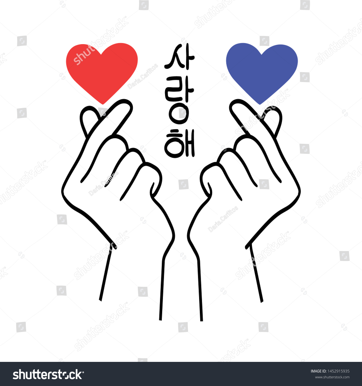指をハートの形にした手 サランヘ 愛してる 韓国の看板 白い背景に分離型ベクターイラスト のベクター画像素材 ロイヤリティフリー