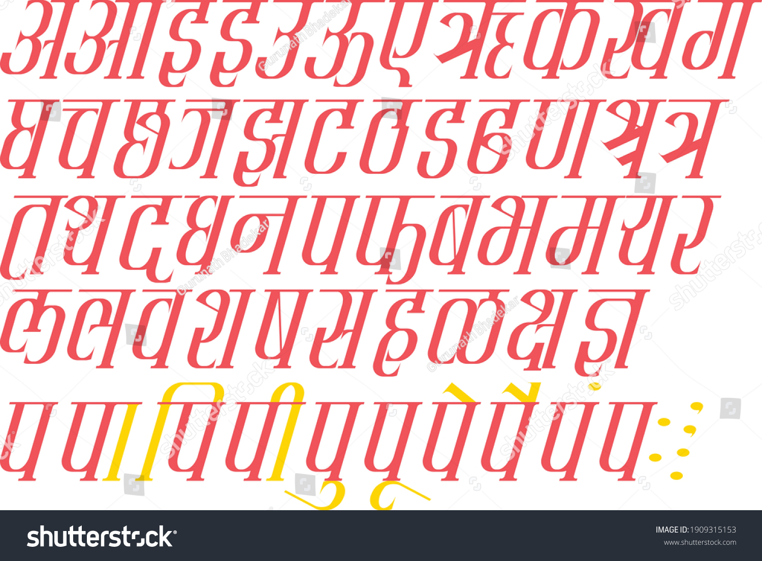 SVG of Handmade Devanagari calligraphic font for Indian languages, all alphabets Hindi, Sanskrit, and Marathi.   svg