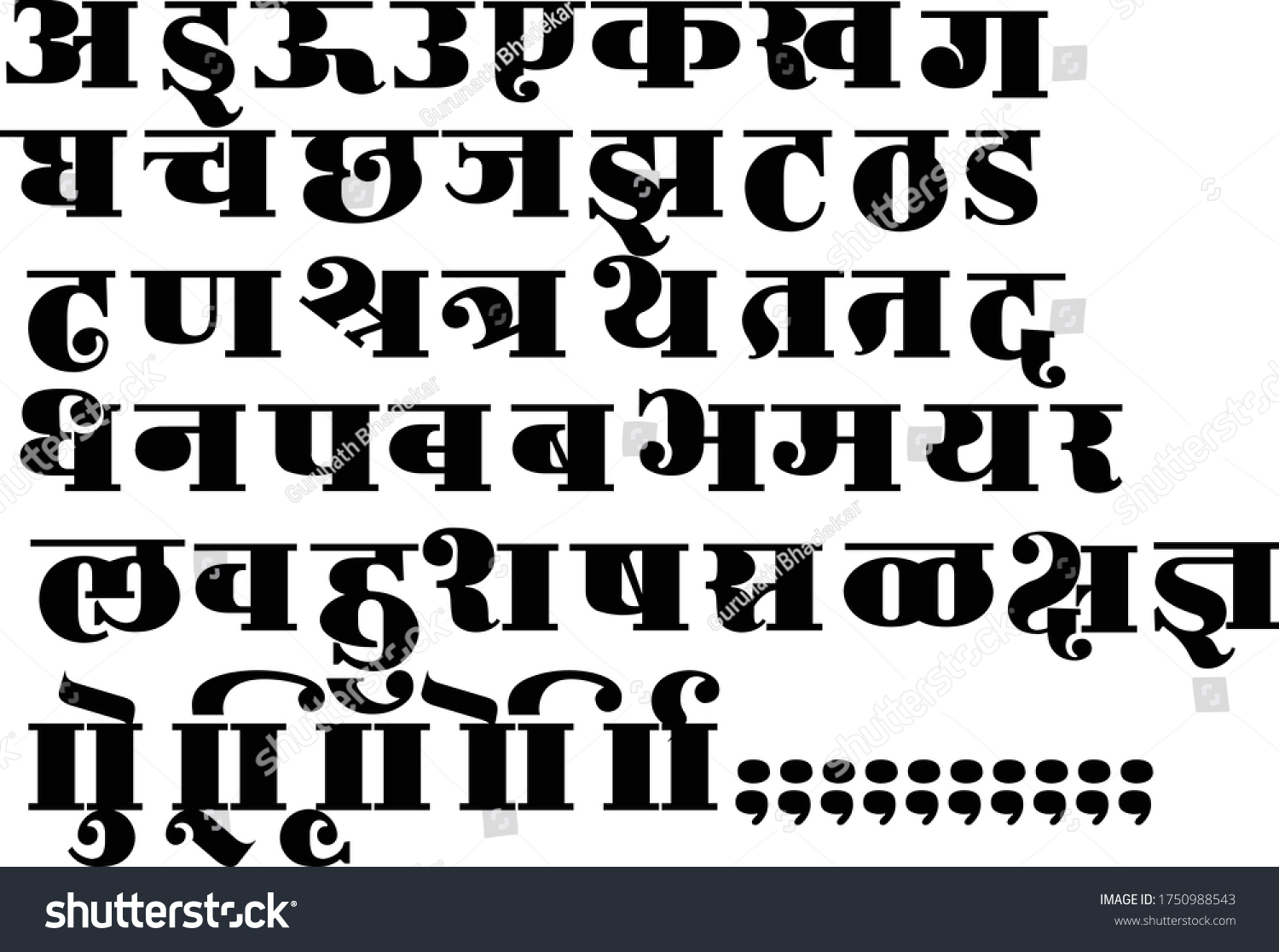 SVG of Handmade Devanagari font for Indian languages Hindi and Marathi  svg