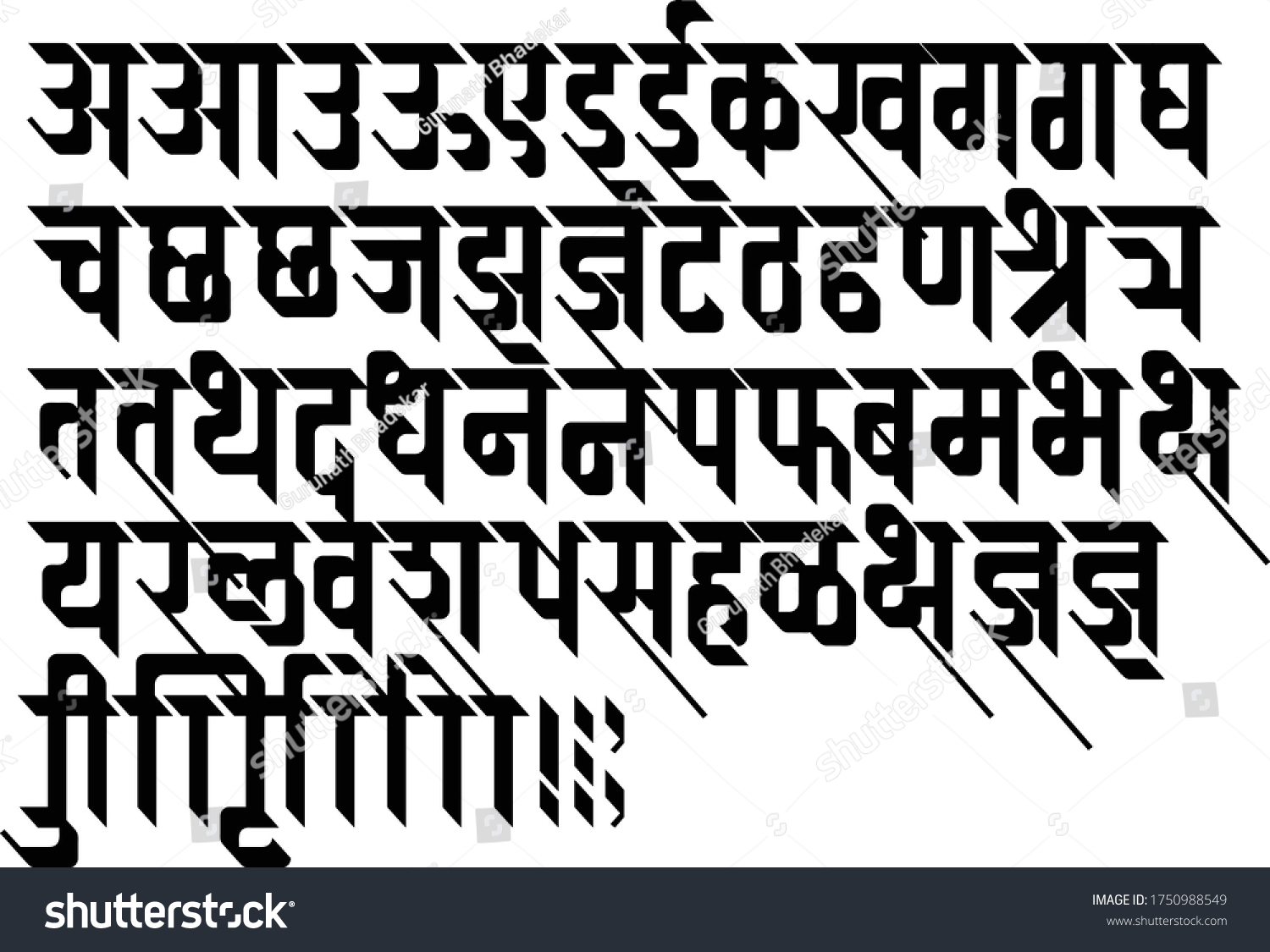 SVG of Handmade Devanagari font for Indian languages Hindi and Marathi  svg