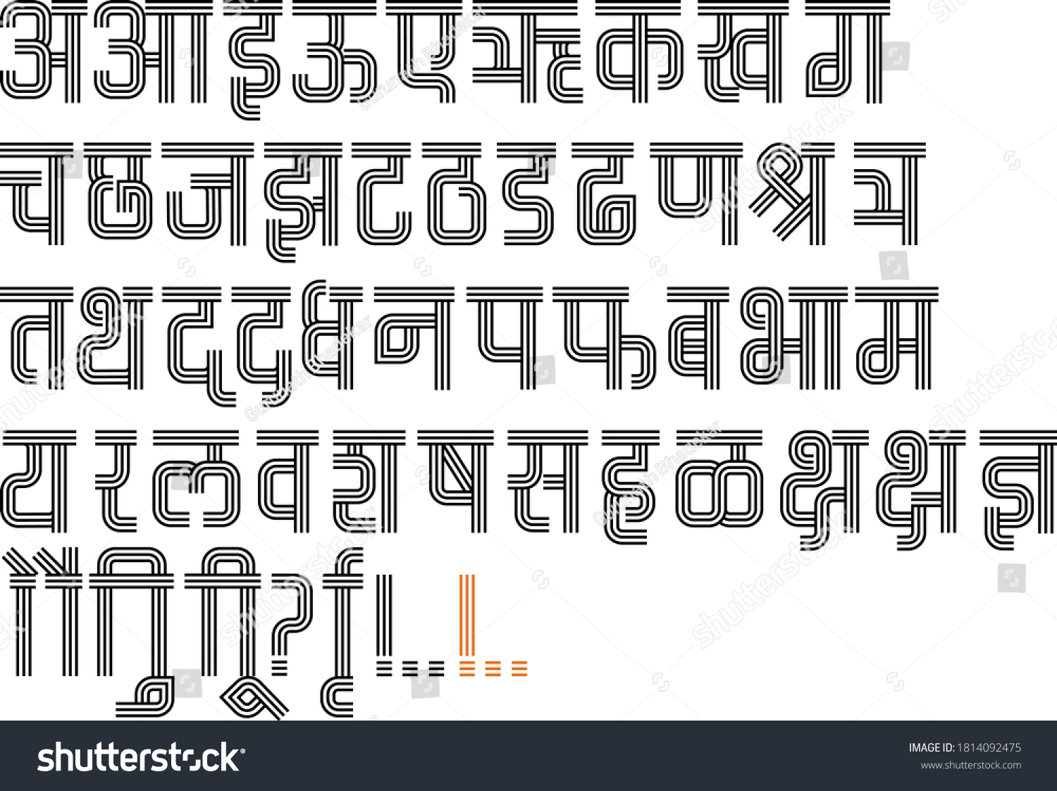 SVG of Handmade Devanagari font for Indian languages Hindi, Sanskrit and Marathi Indian languages svg