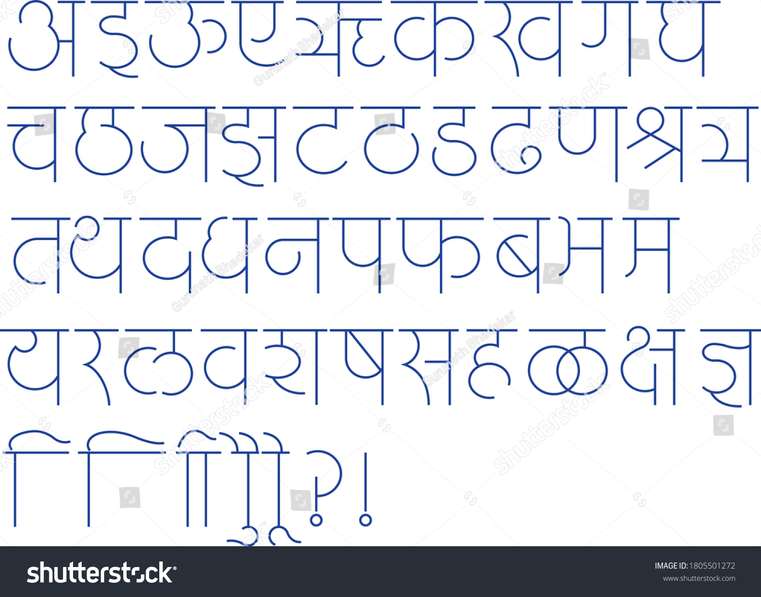 SVG of Handmade Devanagari thin font for Indian languages Hindi, Sanskrit and Marathi. svg