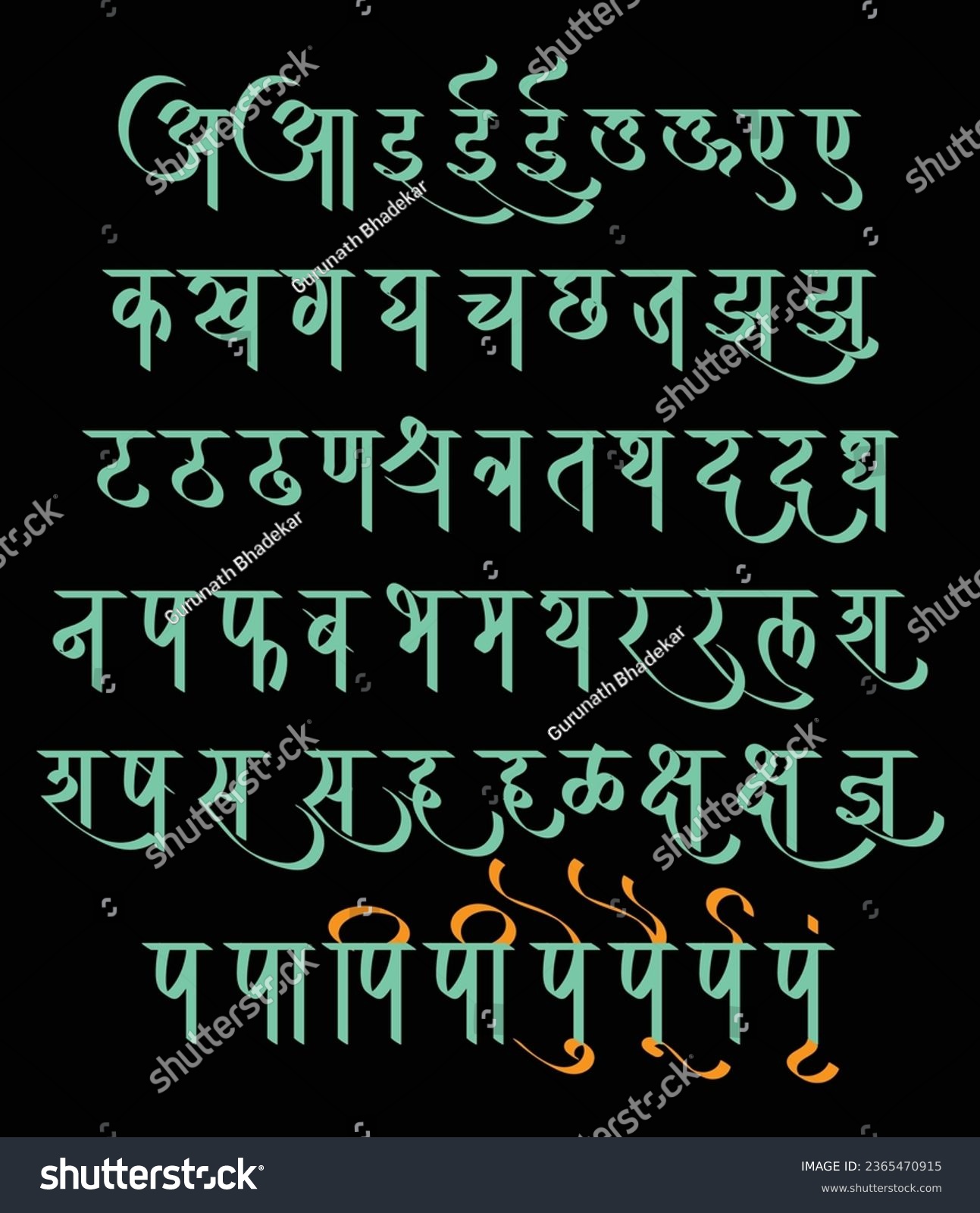 SVG of Handmade Devanagari thin Italic font for Indian languages Hindi, Sanskrit, and Marathi, alphabets.	 svg