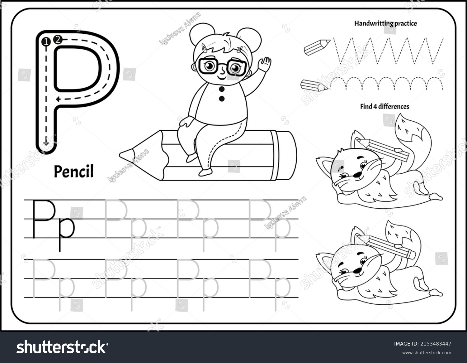 Handwriting Practice Outline Sheet Basic Writing Stock Vector (Royalty