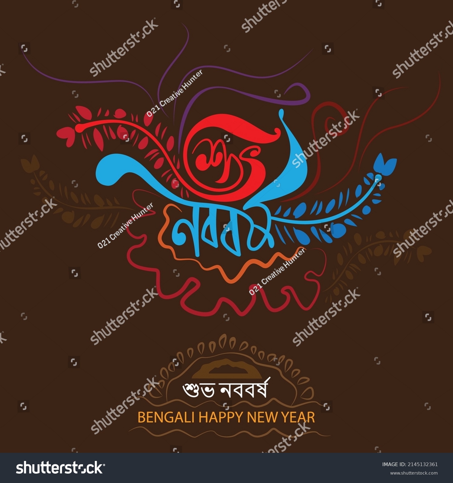 Happy Bengali New Year Bangla Typography Stock Vector (Royalty Free