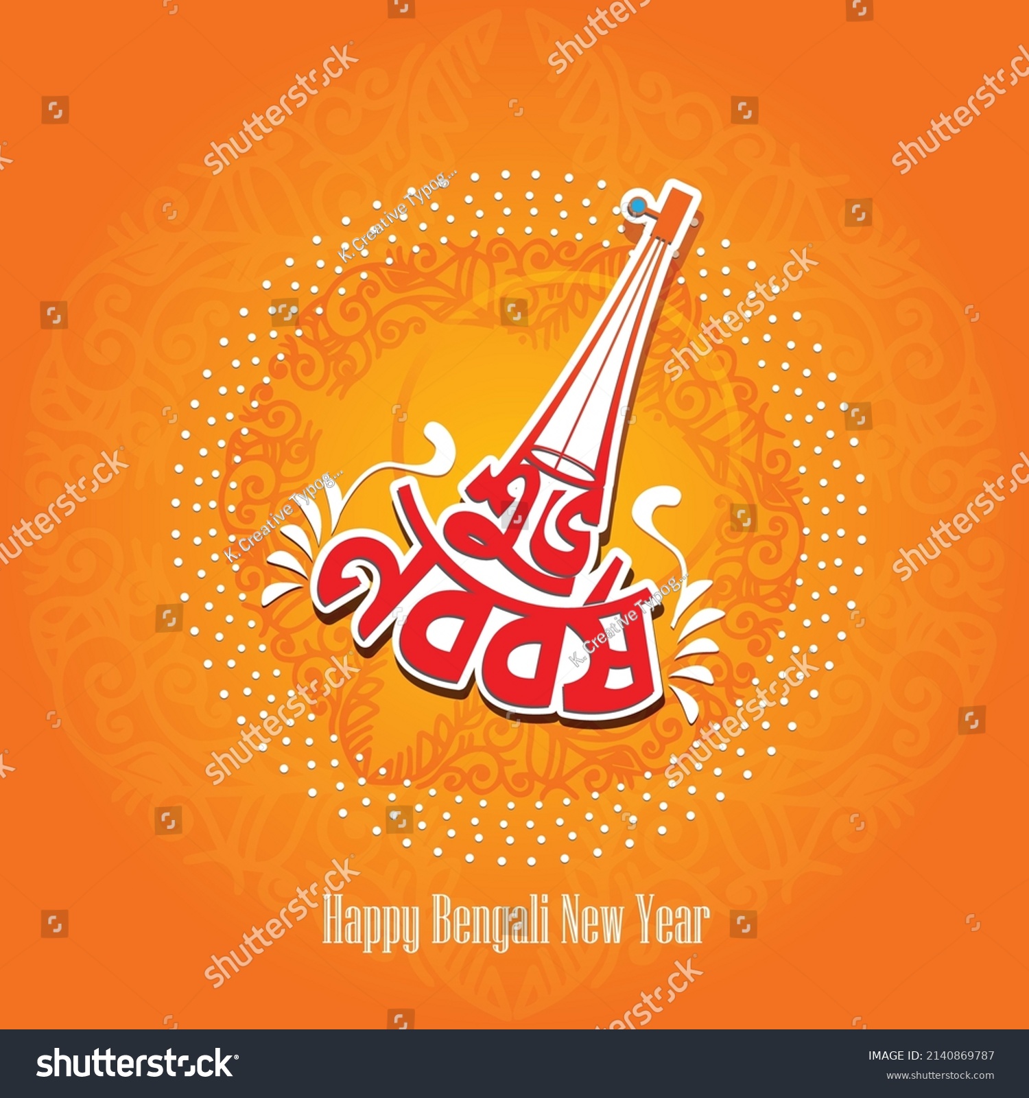 Happy Bengali New Year Bangla Typography Stock Vector (Royalty Free