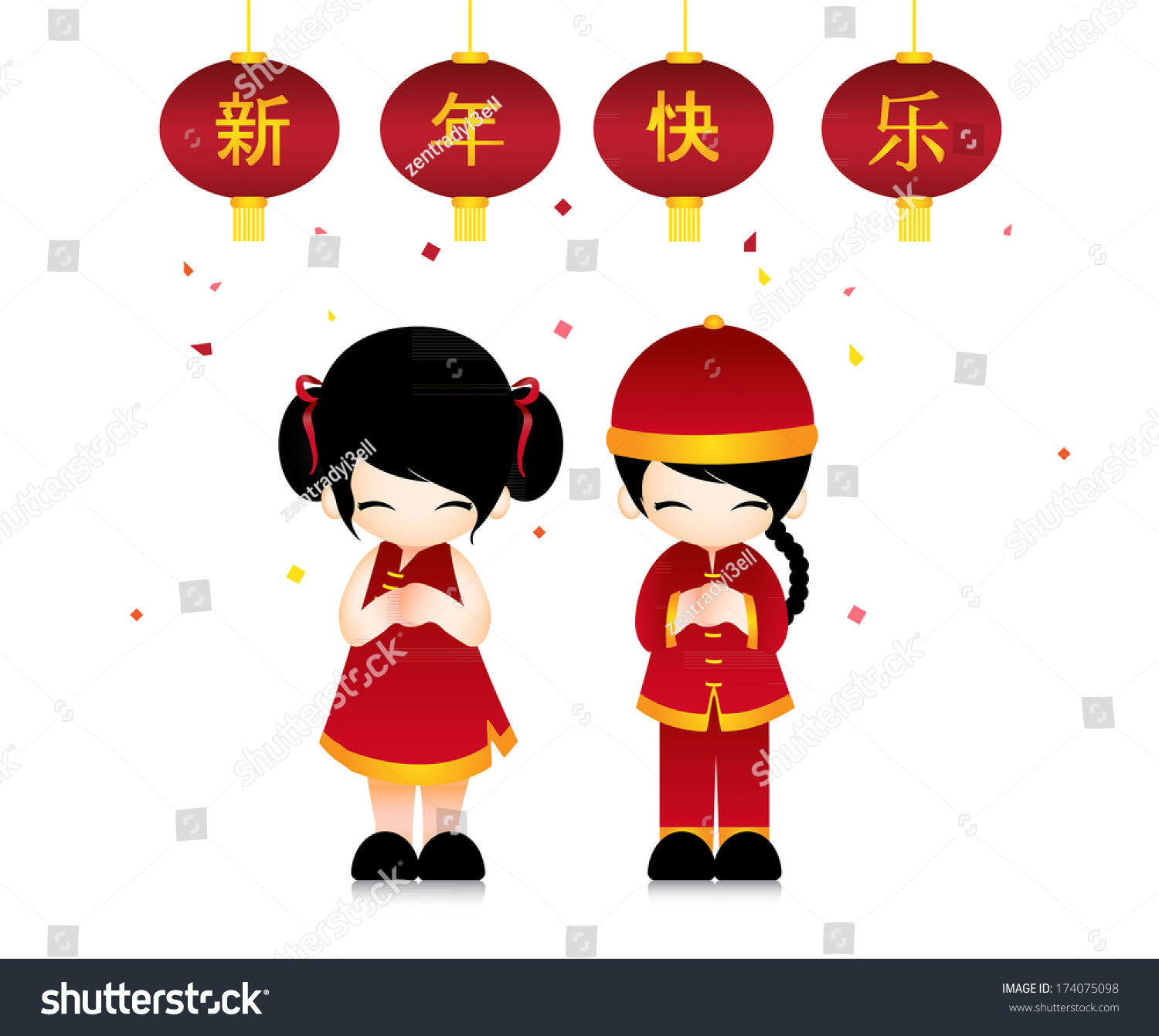 Happy Chinese New Year Stock Vector Illustration 174075098 : Shutterstock