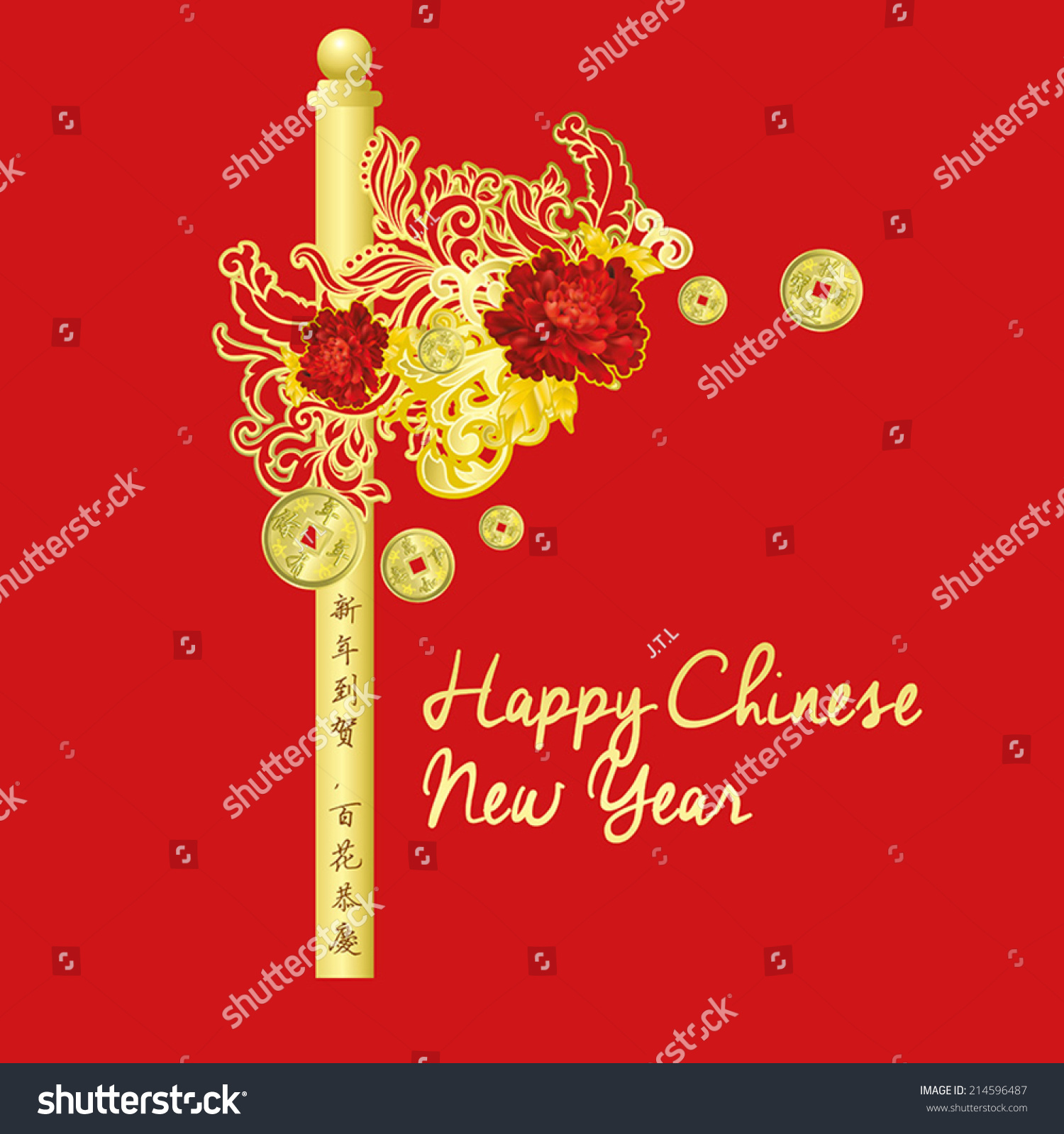 Happy Chinese New Year Stock Vector (Royalty Free) 214596487