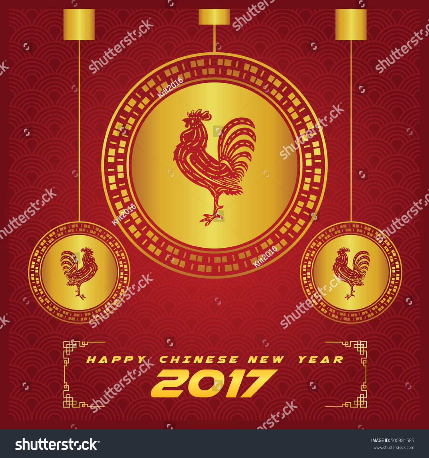 Happy Chinese New Year 2017 Card And Background Vector Design