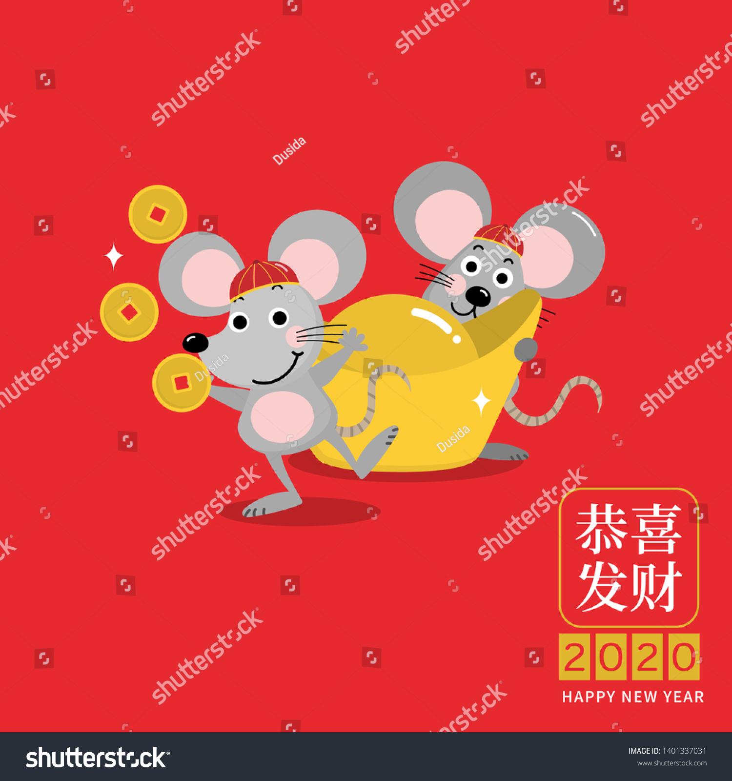 Happy Chinese New Year 2020 Greeting Stock Vector Royalty Free 1401337031