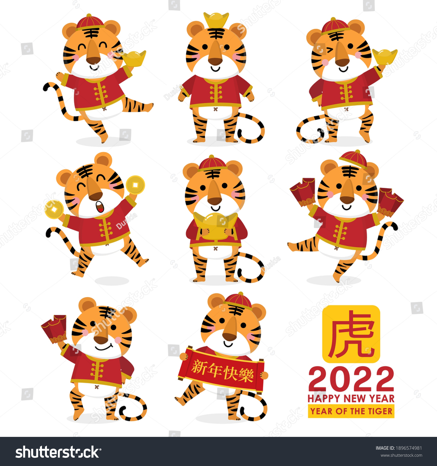 2022 year wishes chinese tiger new 2022 Year