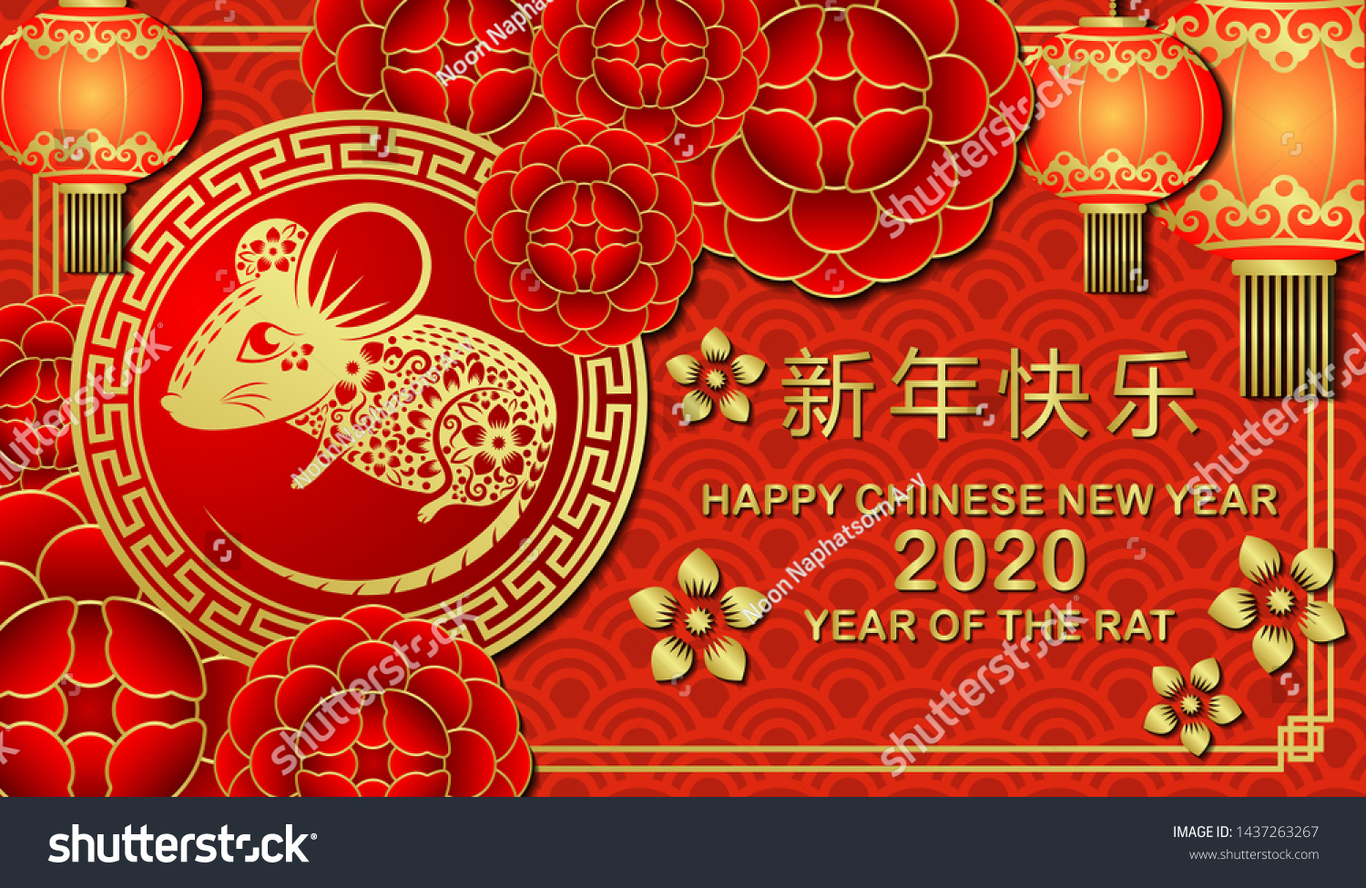 Happy Chinese New Year 2020 Rat のベクター画像素材 ロイヤリティ