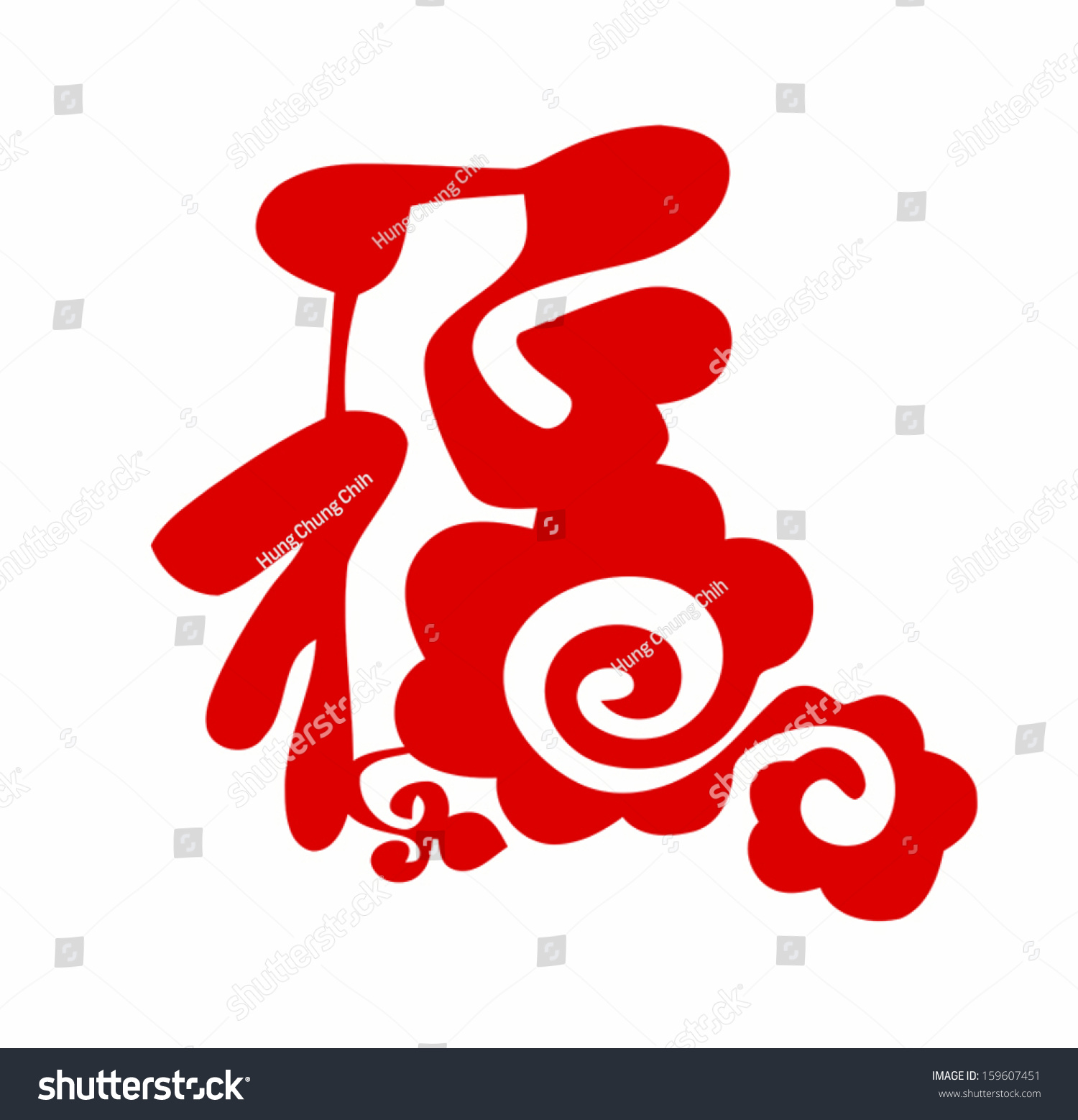 stock vector happy chinese new year symbol for fortune happiness and good luck vector 159607451