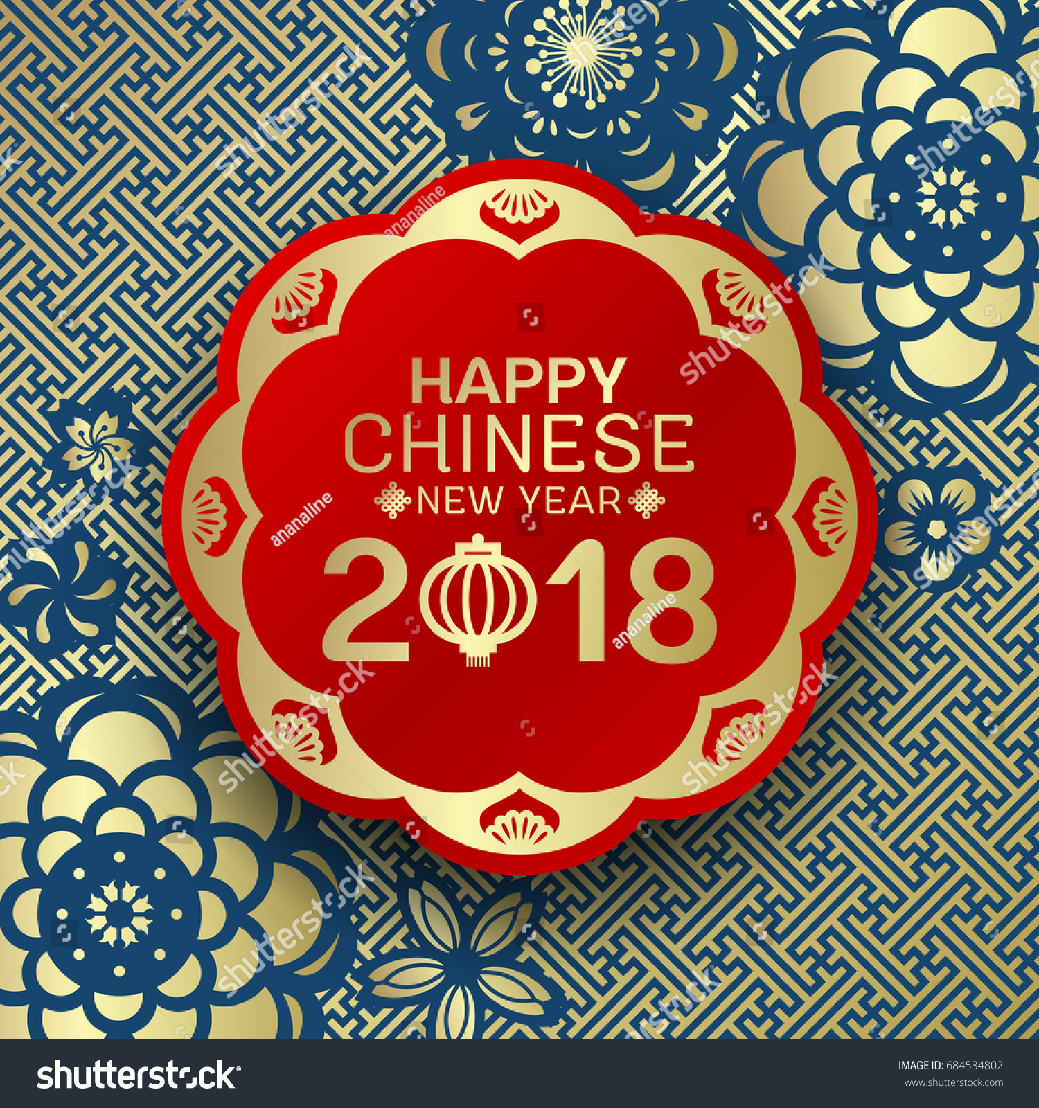 Download Happy Chinese New Year 2018 Text Stock Vector 684534802 ...