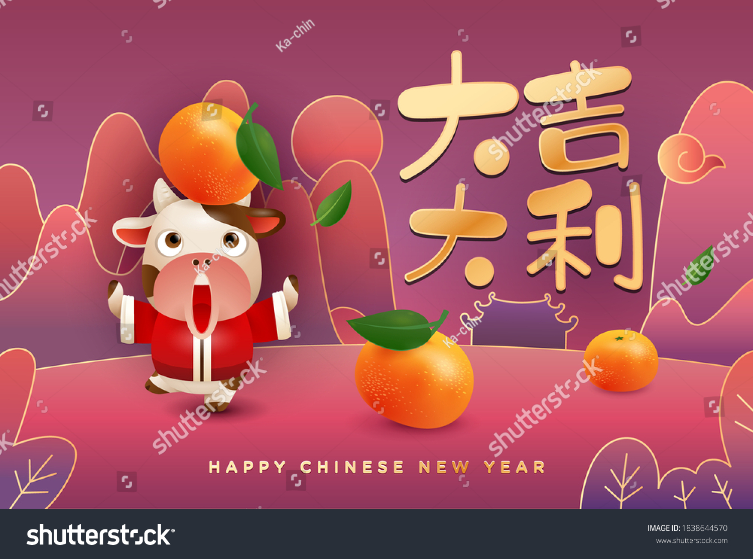 Happy Lunar New Year To You