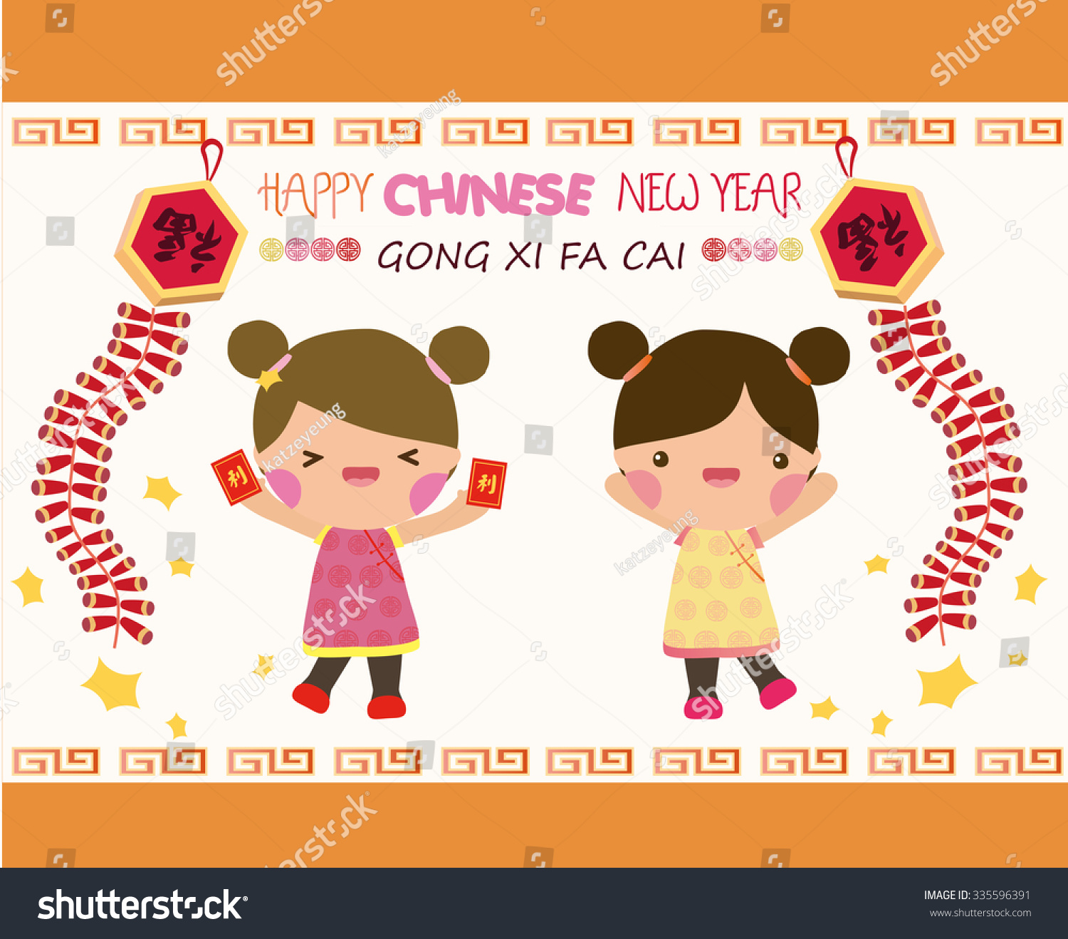 chinese new year twins