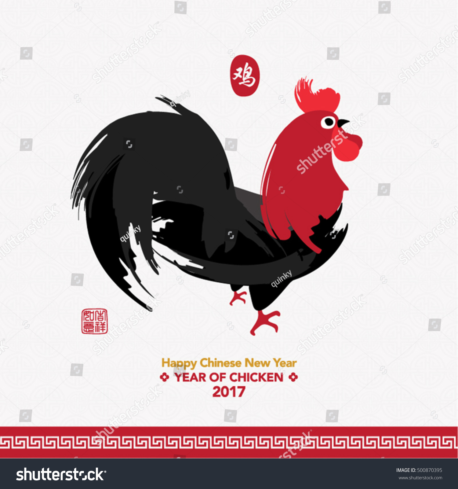 Happy Chinese New Year 2017 Year Of Chicken Vector Design (Chinese ...