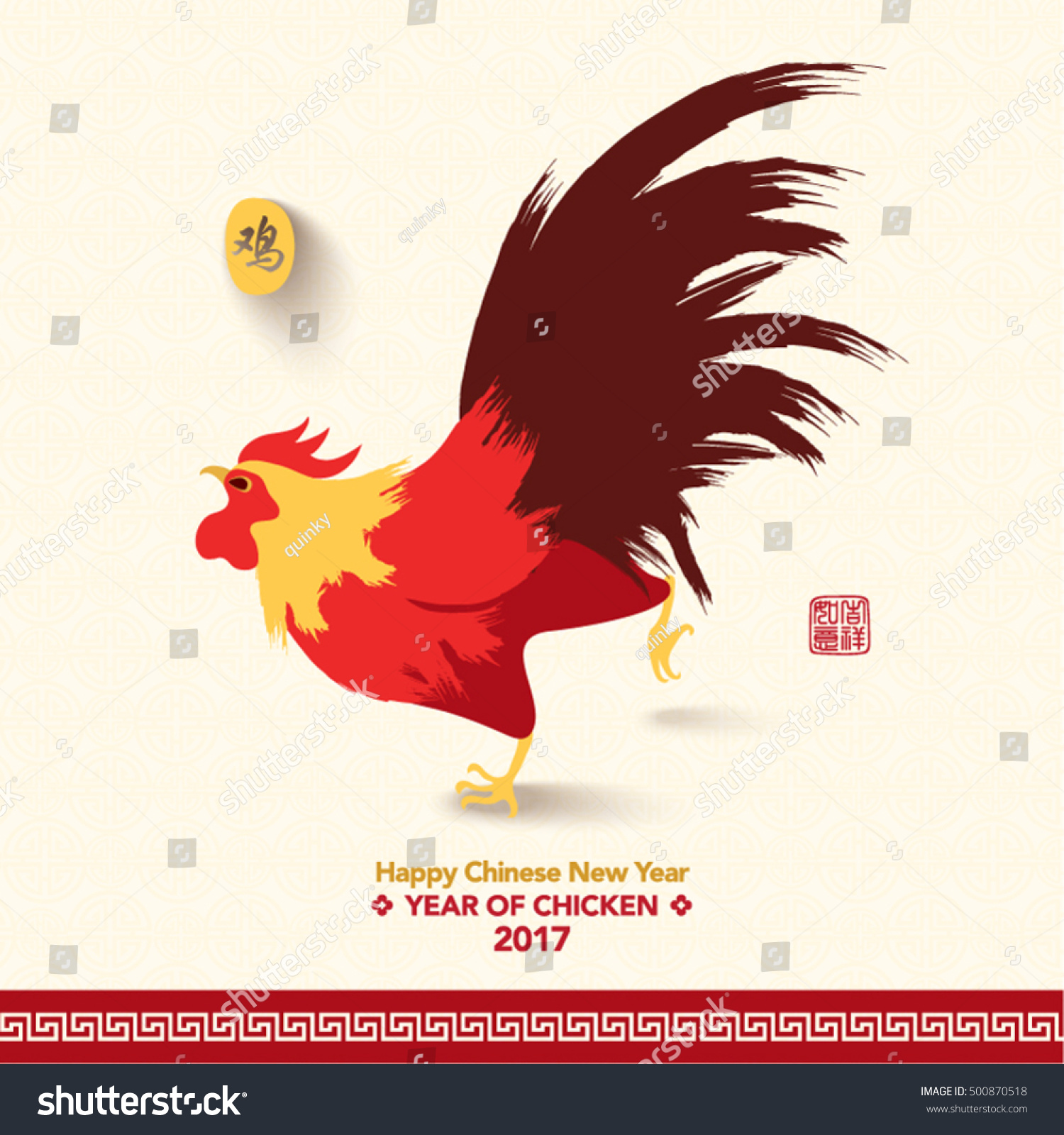 Happy Chinese New Year 2017 Year Of Chicken Vector Design (Chinese ...