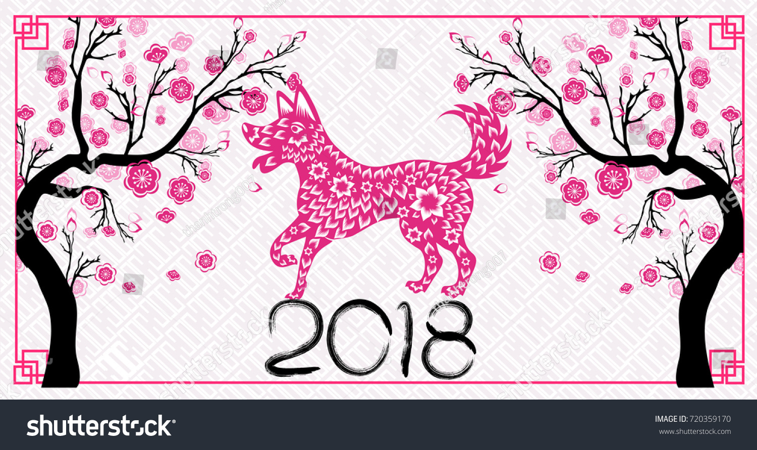 Happy Chinese New Year 2018 Year Stock Vector Royalty Free