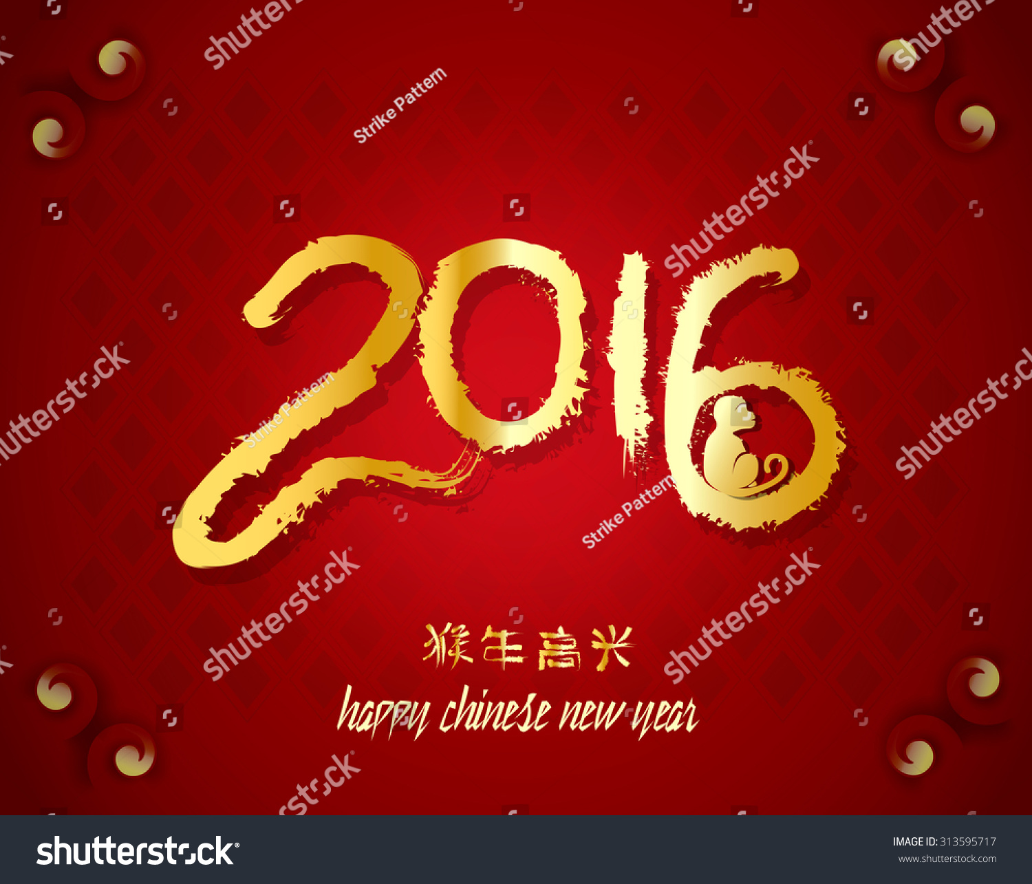 new year golden monkey happy new year 2016 year stock vector 313595717 new year golden monkey happy new year 2016 year stock vector 313595717
