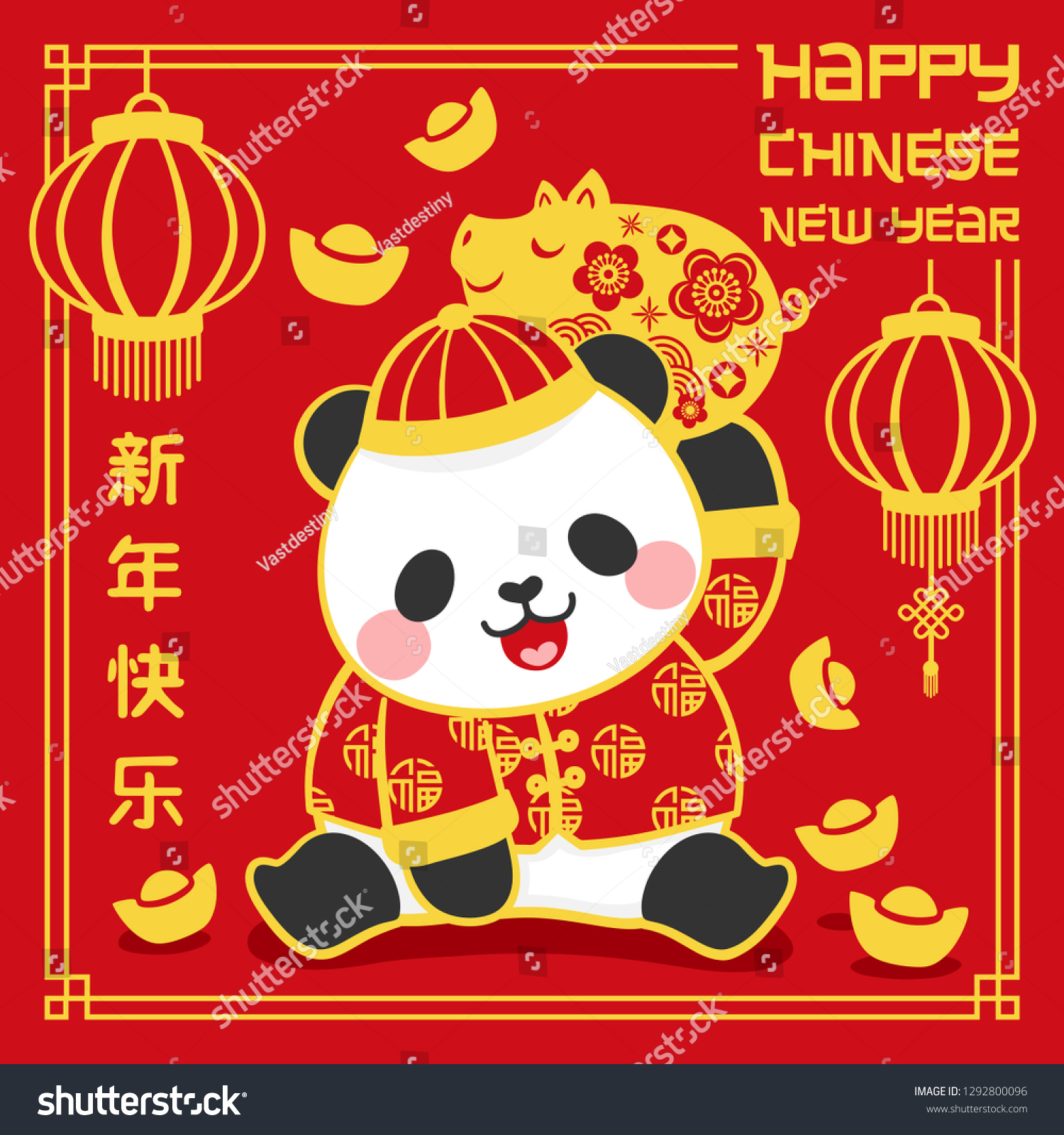 Happy Chinese New Year 19 Year Stock Vector Royalty Free