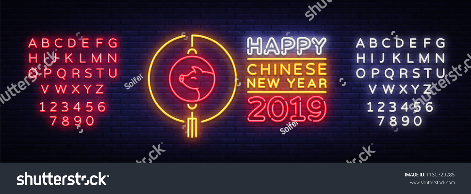 Happy Chinese New Year 2019 Year Stock Vector Royalty Free