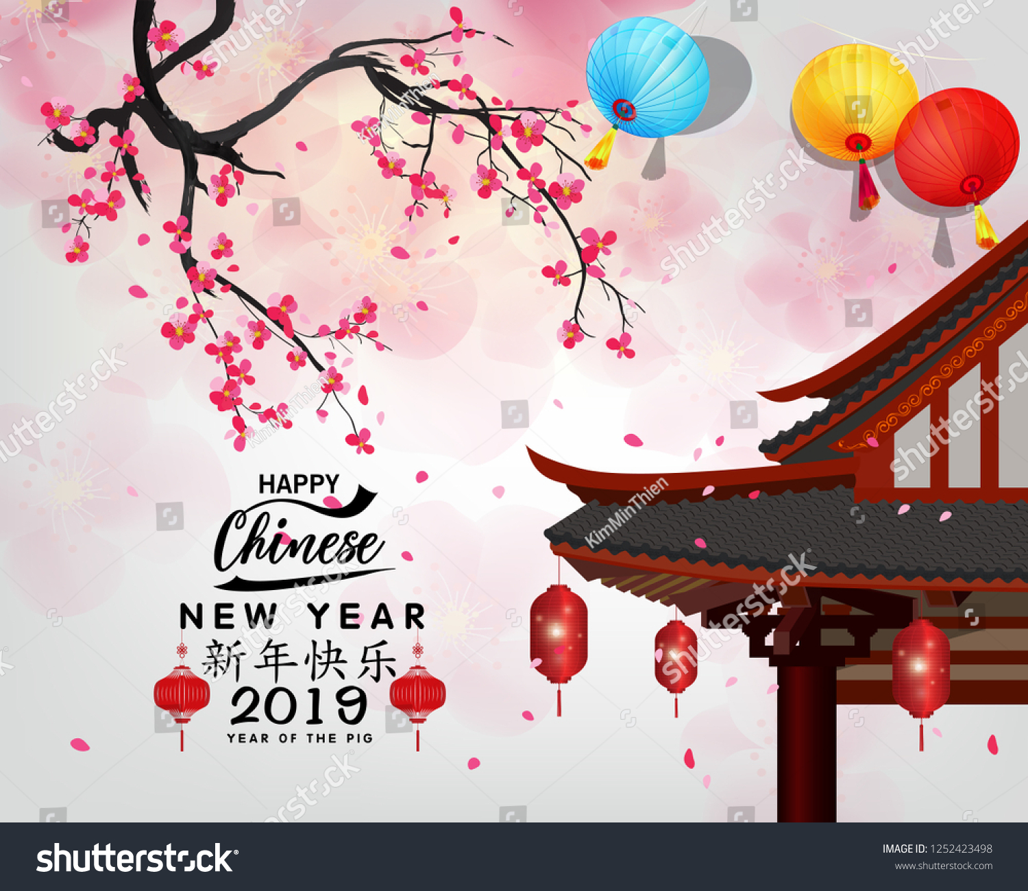 Happy Chinese New Year 19 Year Stock Vector Royalty Free