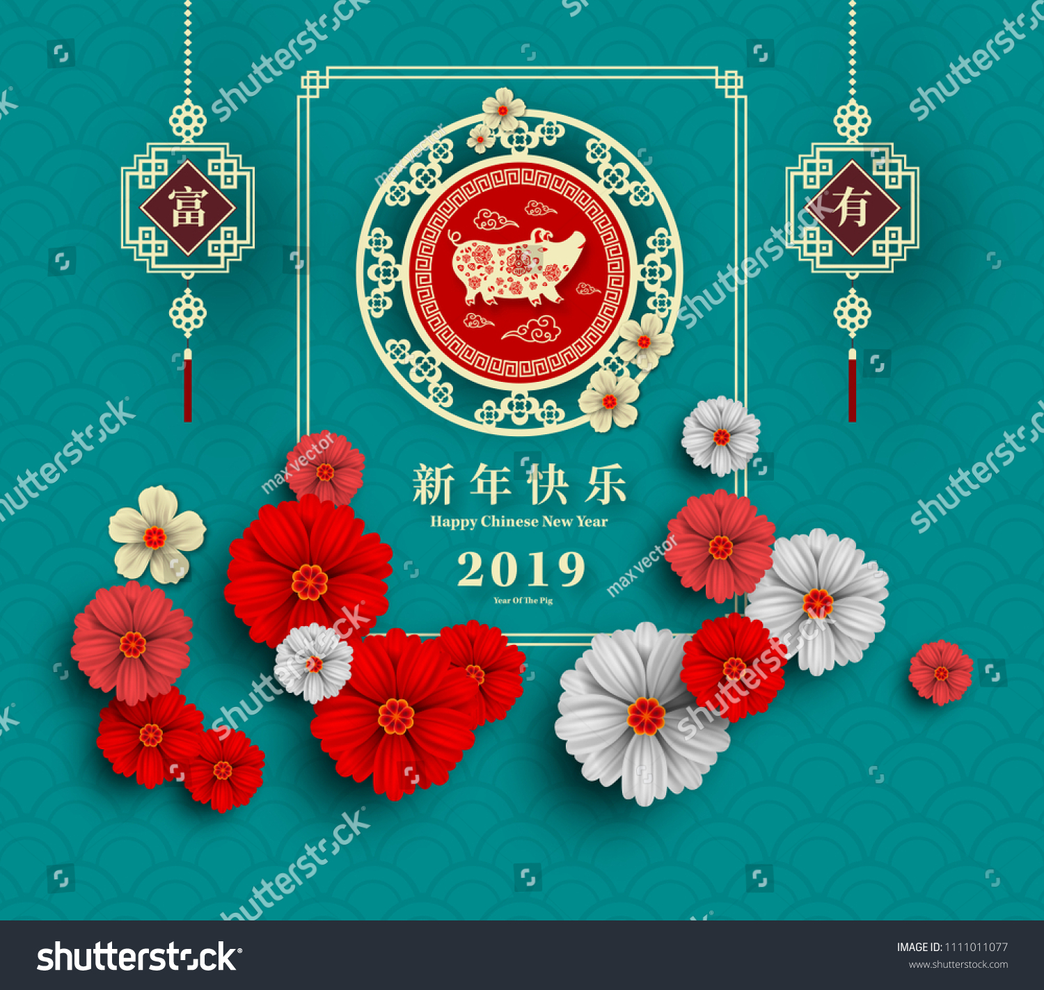 Happy Chinese New Year 2019 Year Of The Pig Paper Happy Chinese New Year 2019 Year Of The Pig Paper