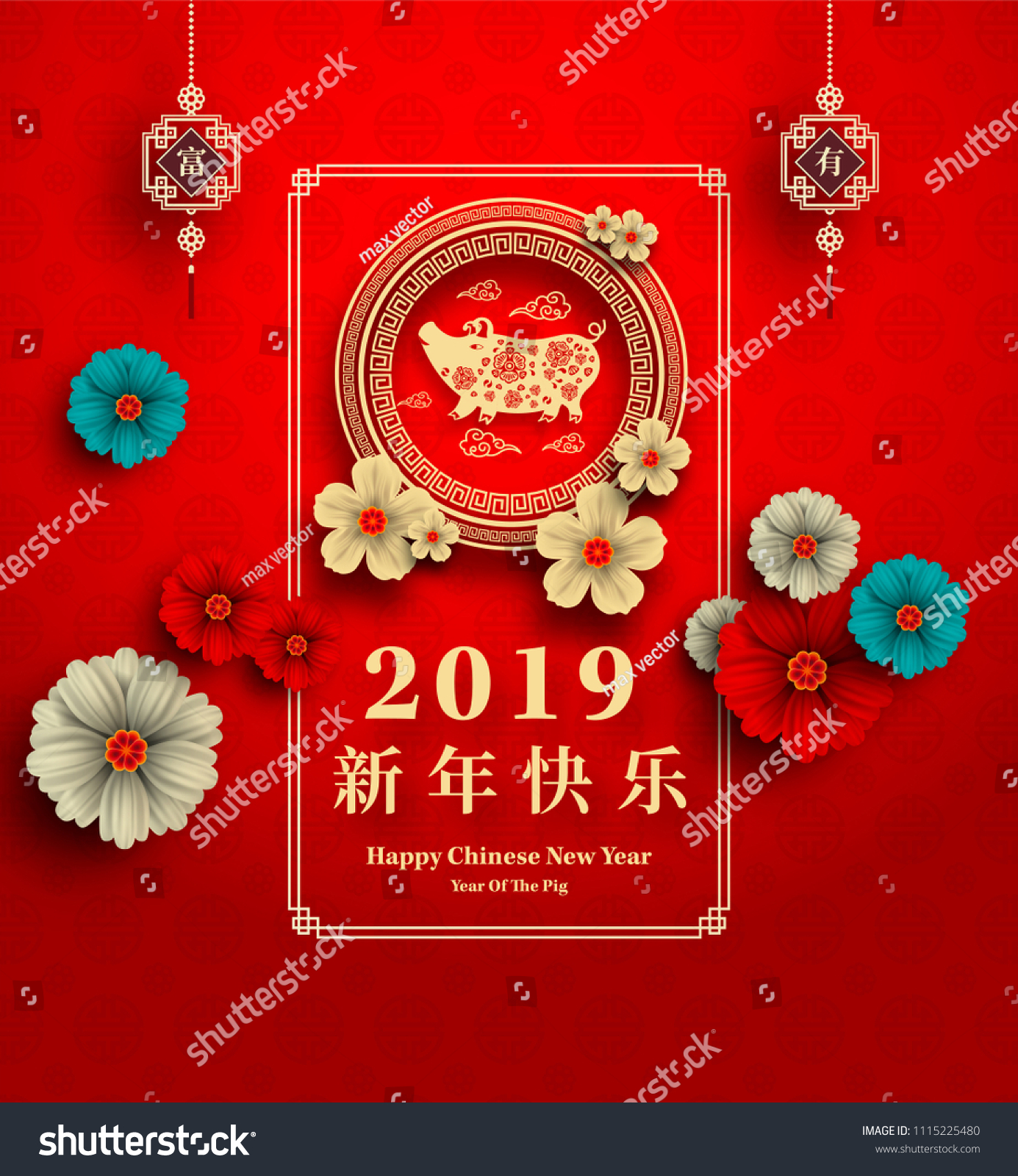 Happy Chinese New Year 2019 Year Of The Pig Paper Happy Chinese New Year 2019 Year Of The Pig Paper