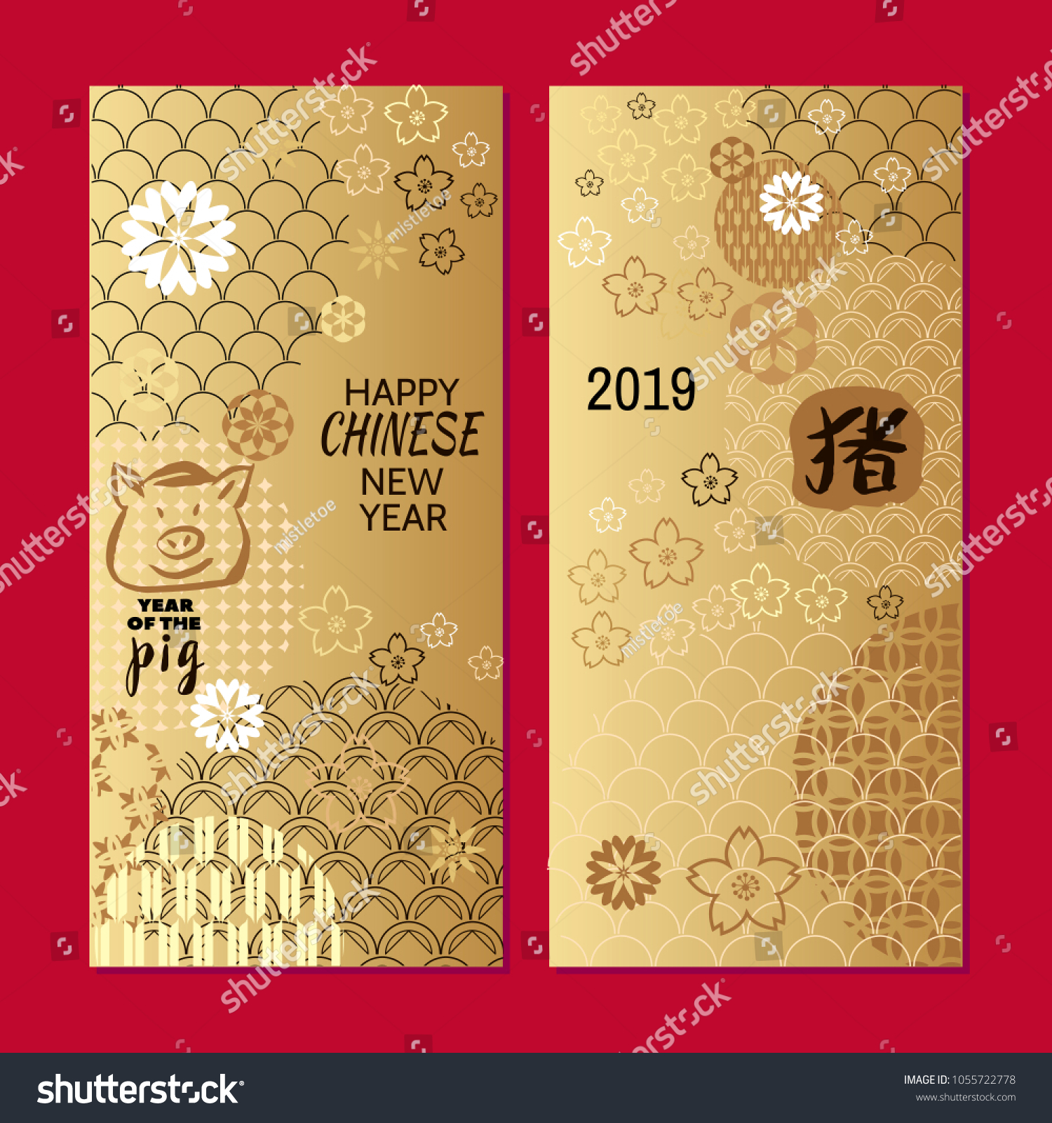 happy chinese new year year pig のベクター画像素材 ロイヤリティ