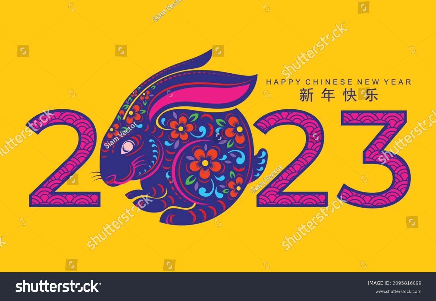 Year 2023 new chinese