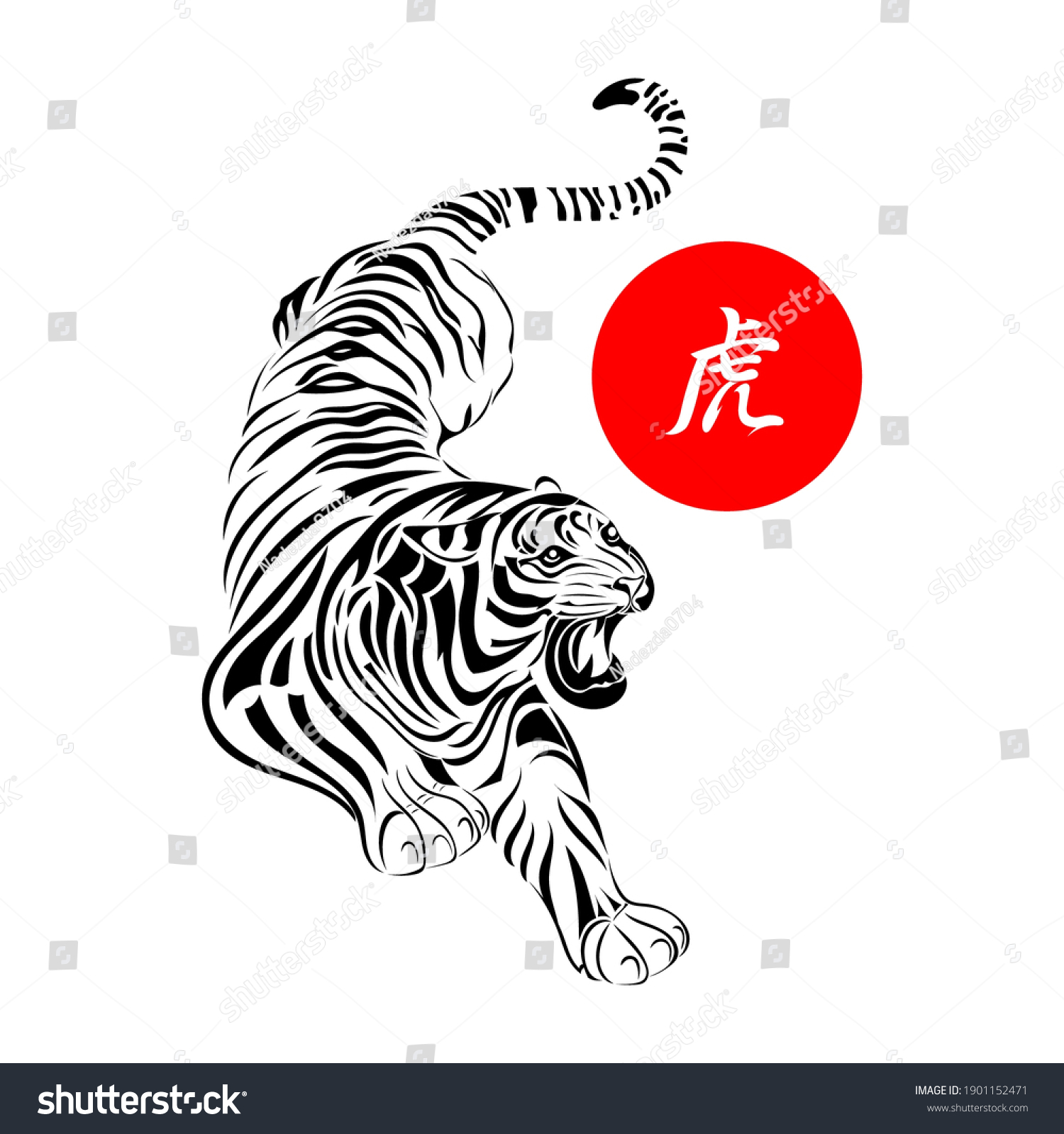 Happy Chinese New Year 22 Year Stock Vector Royalty Free